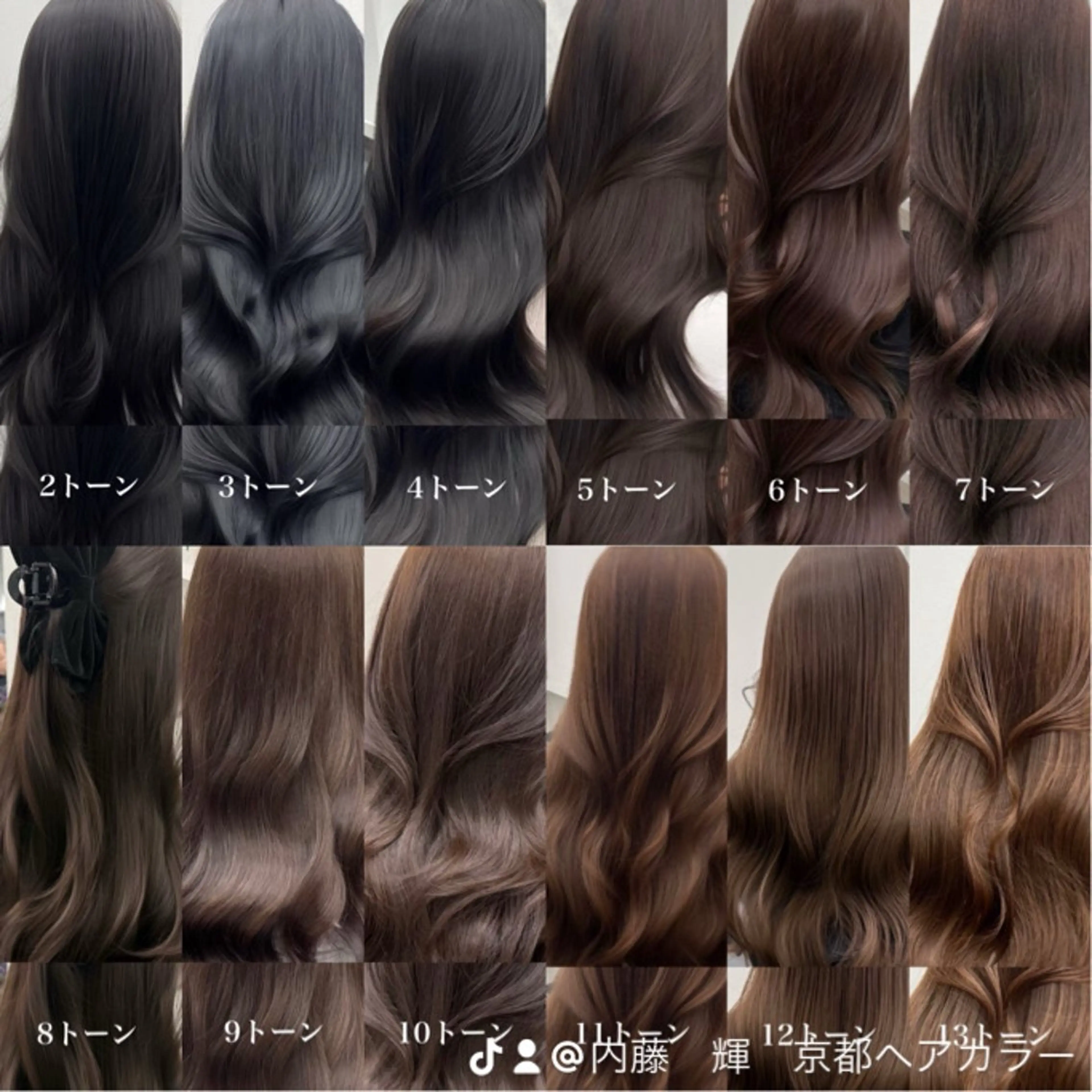 ロング カラー 艶カラー/髪質改善 顔まわり/内藤　輝のヘアスタイル