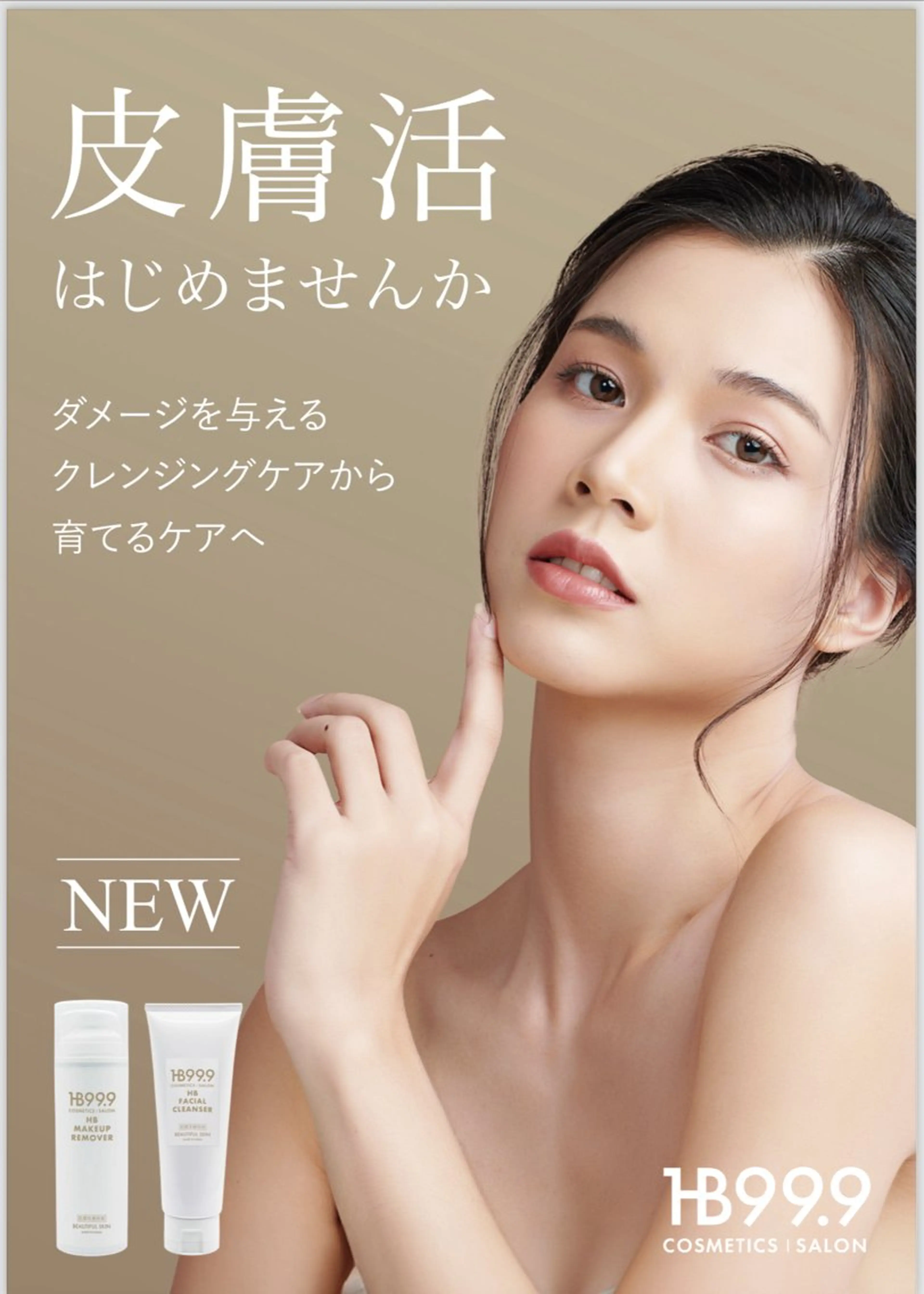 🍀SATO MIDORI🍀のエステ・リラクイメージ