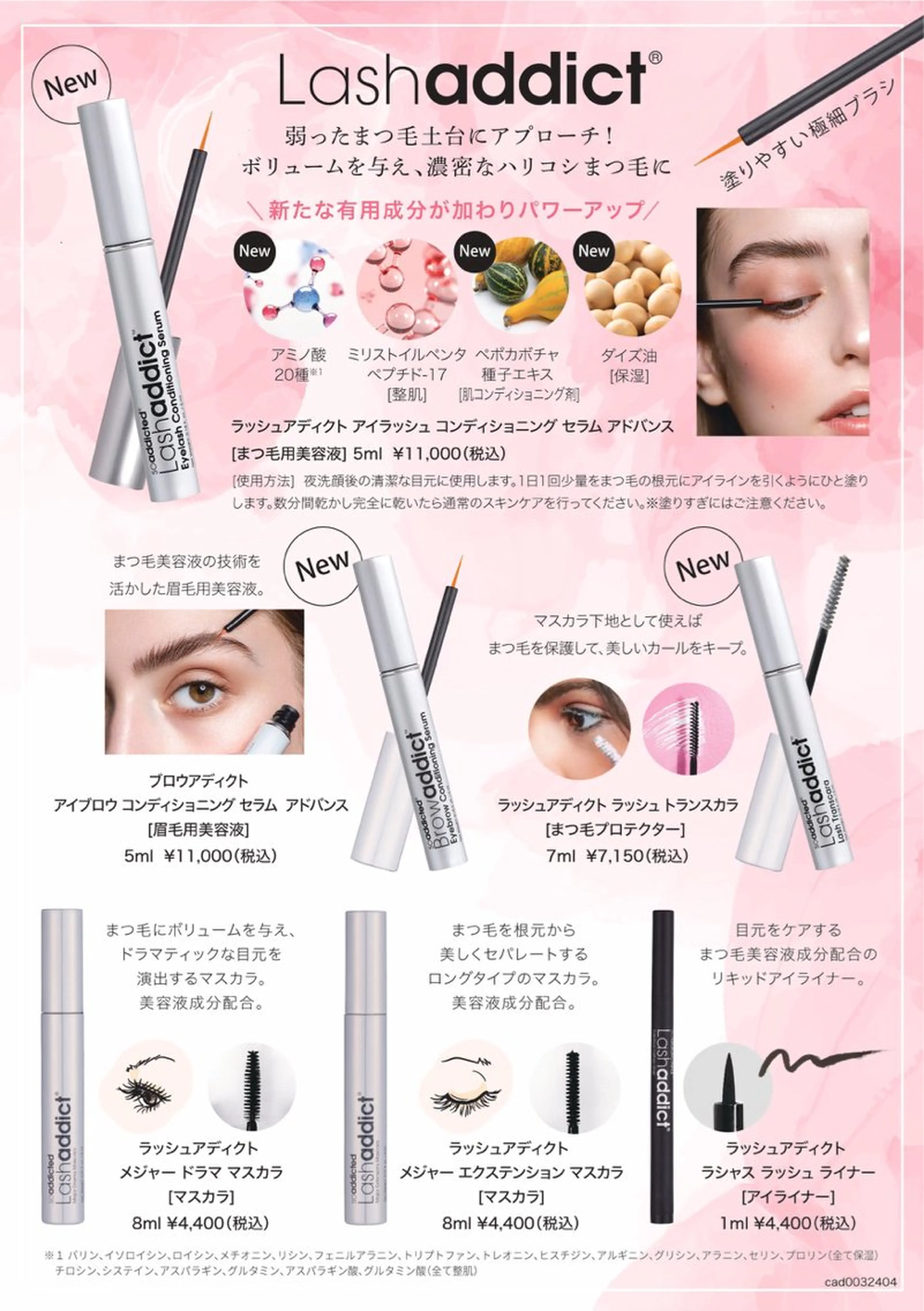 その他(アイブロウ) eyelash presh yukaのマツエク・マツパデザイン