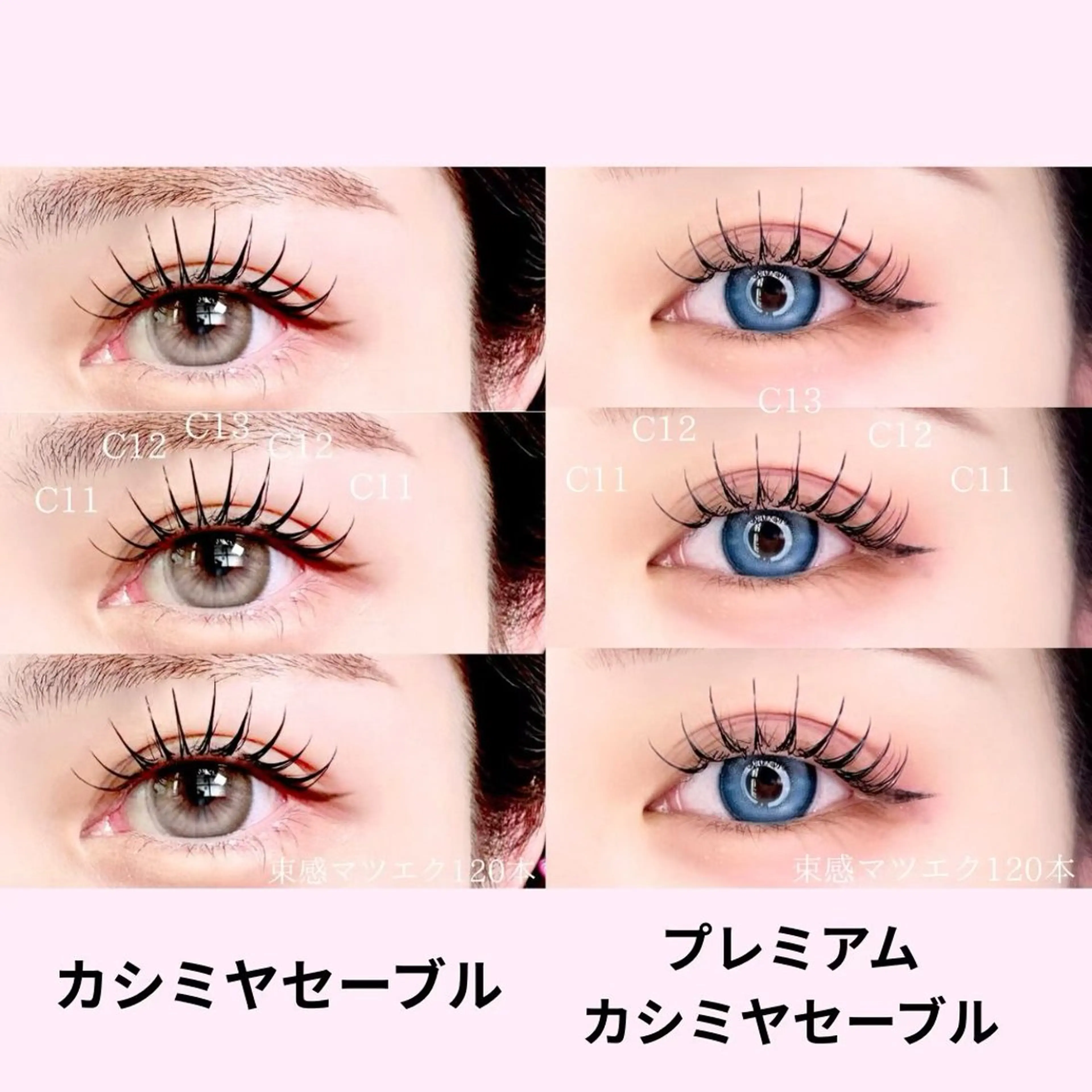 マツエク・マツパ 🌷SeneL🌷 YURIKAのマツエク・マツパデザイン