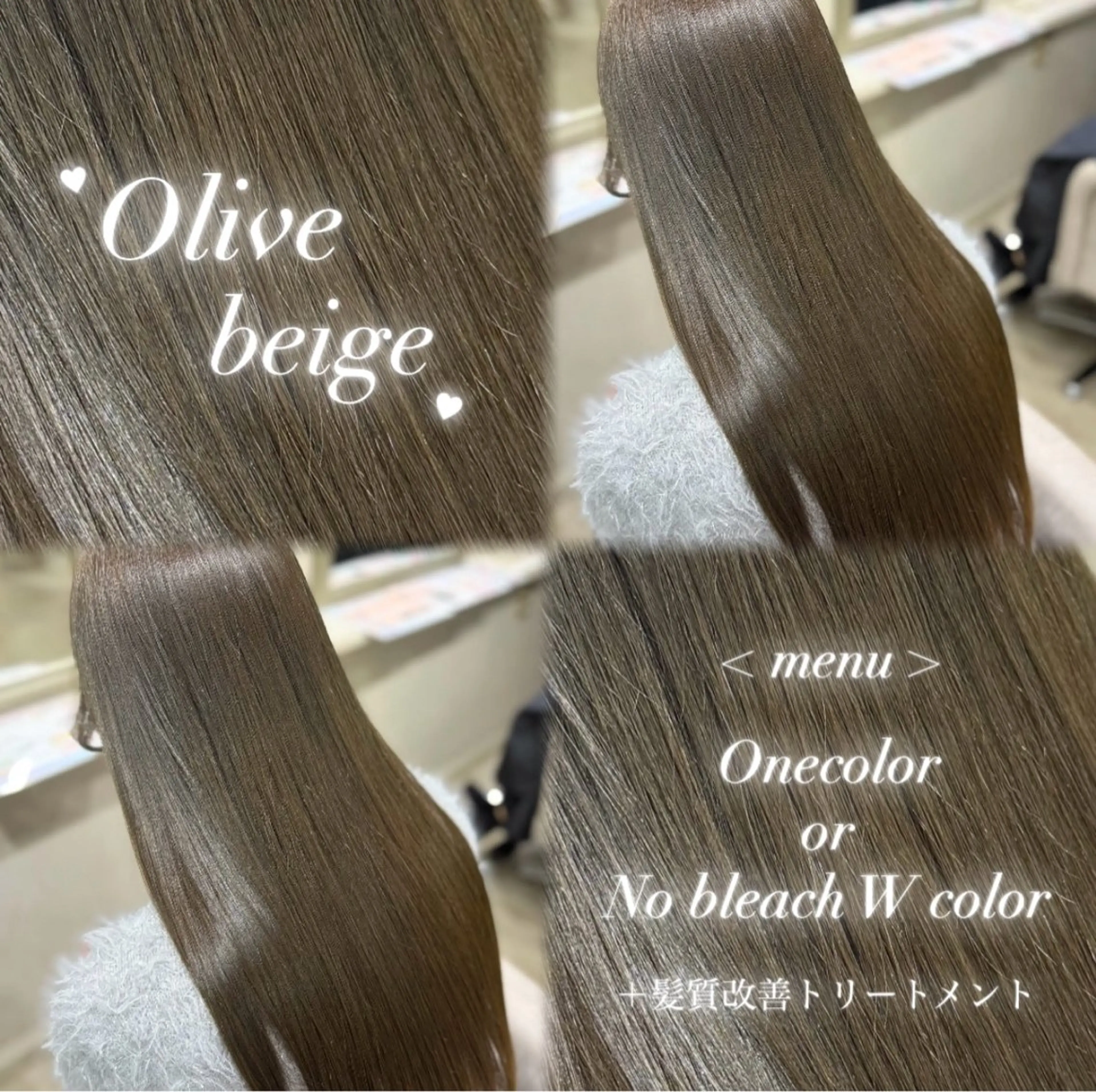 ロング カラー ヘアカラー トリートメント 🎀髪質改善/艶カラ ー/大宮/そら🎀のヘアスタイル