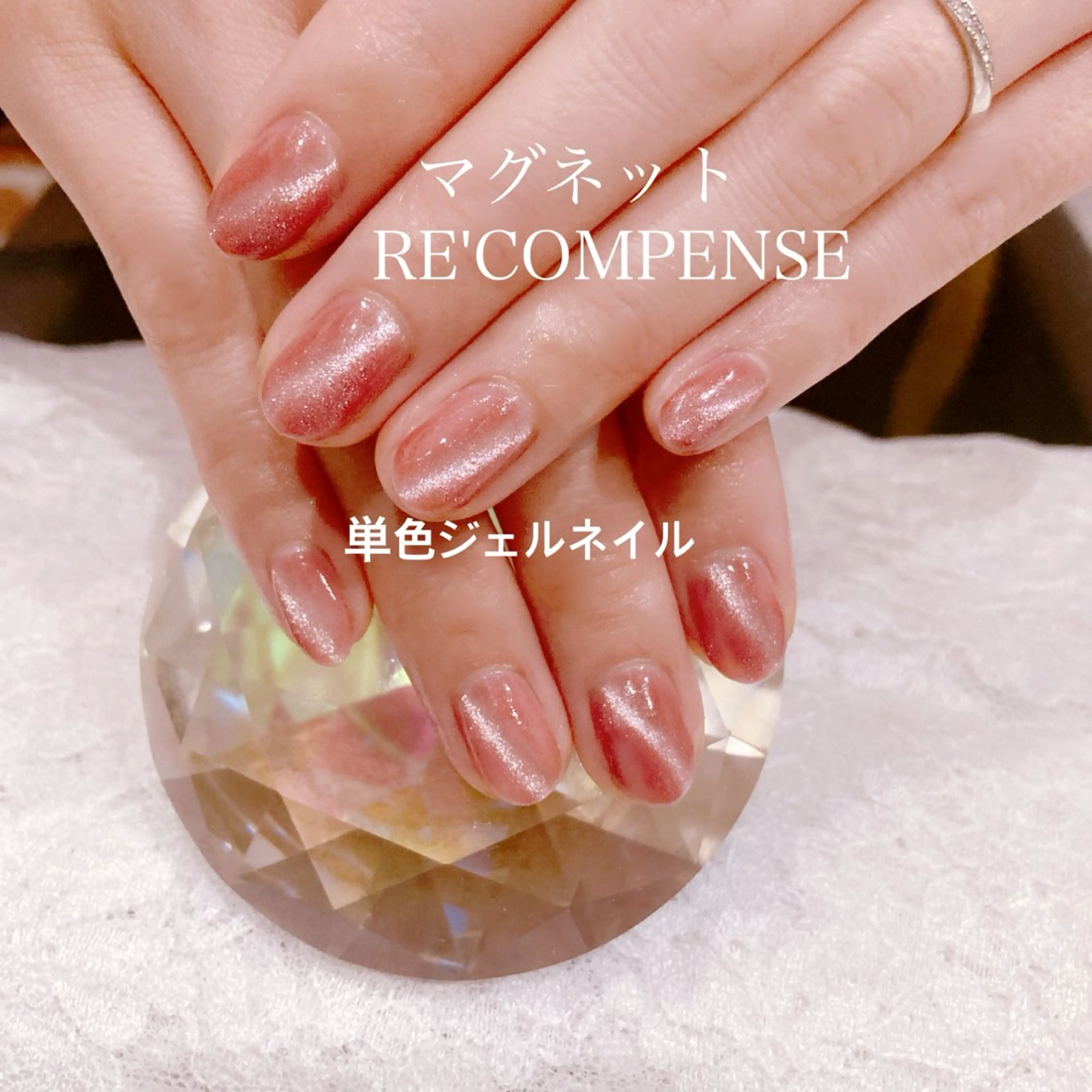 ネイル ハンドネイル れこん ぱんすのネイルデザイン