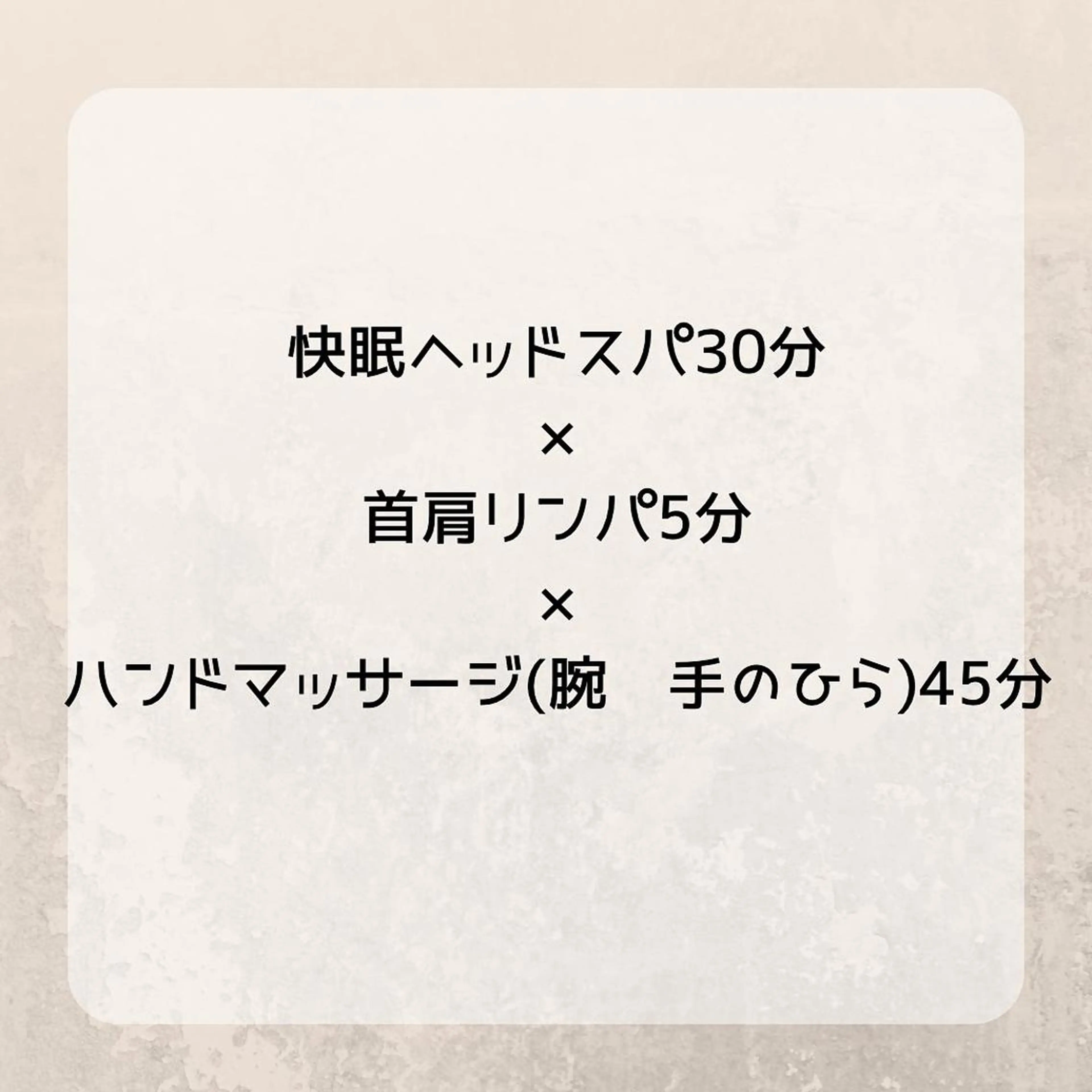 【mai*】マツヤニ ボディ/ベッドスパのエステ・リラクイメージ