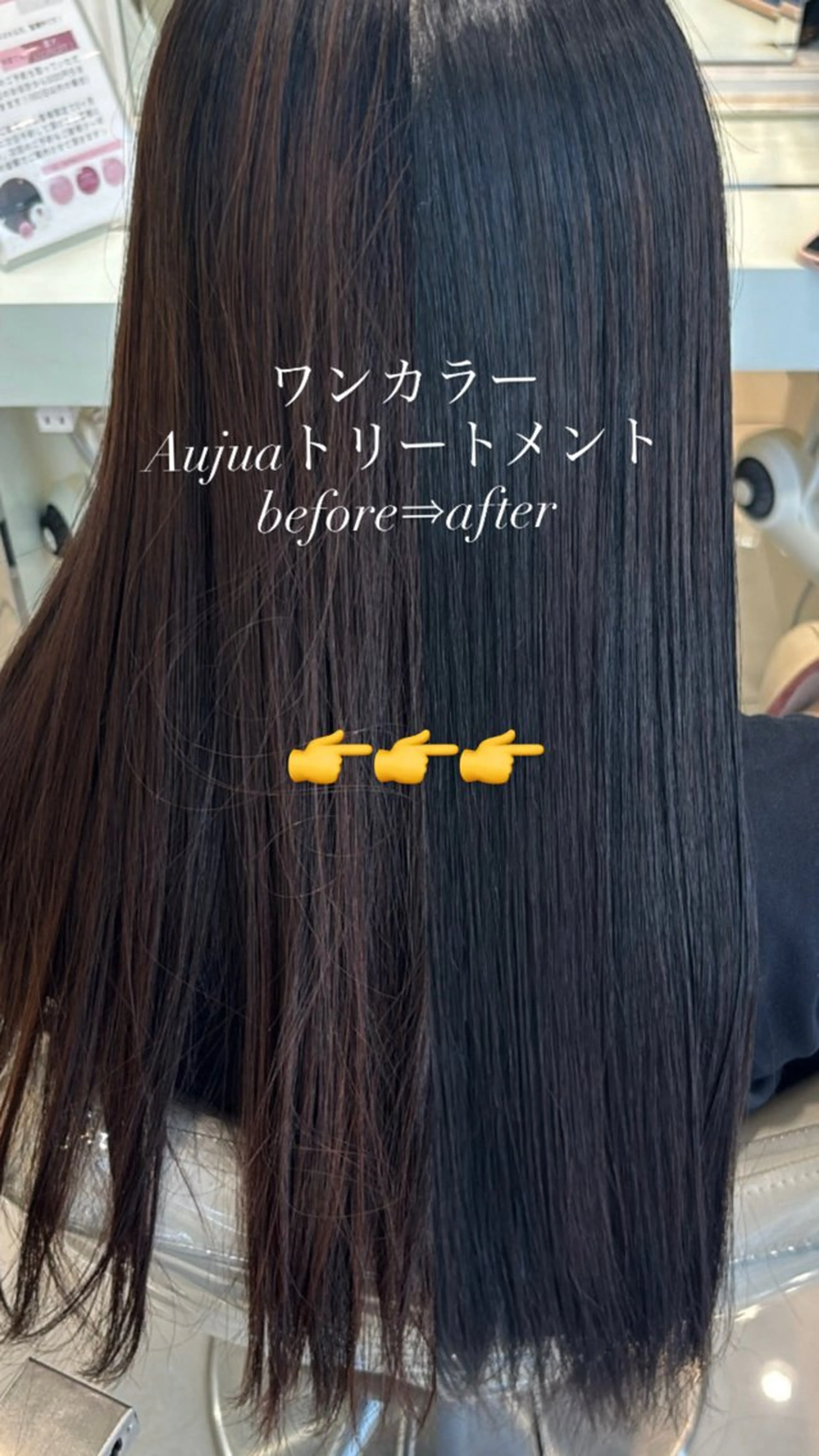 ロング カラー 艶髪 /ダメージレス 縮毛矯正 / くうのヘアスタイル