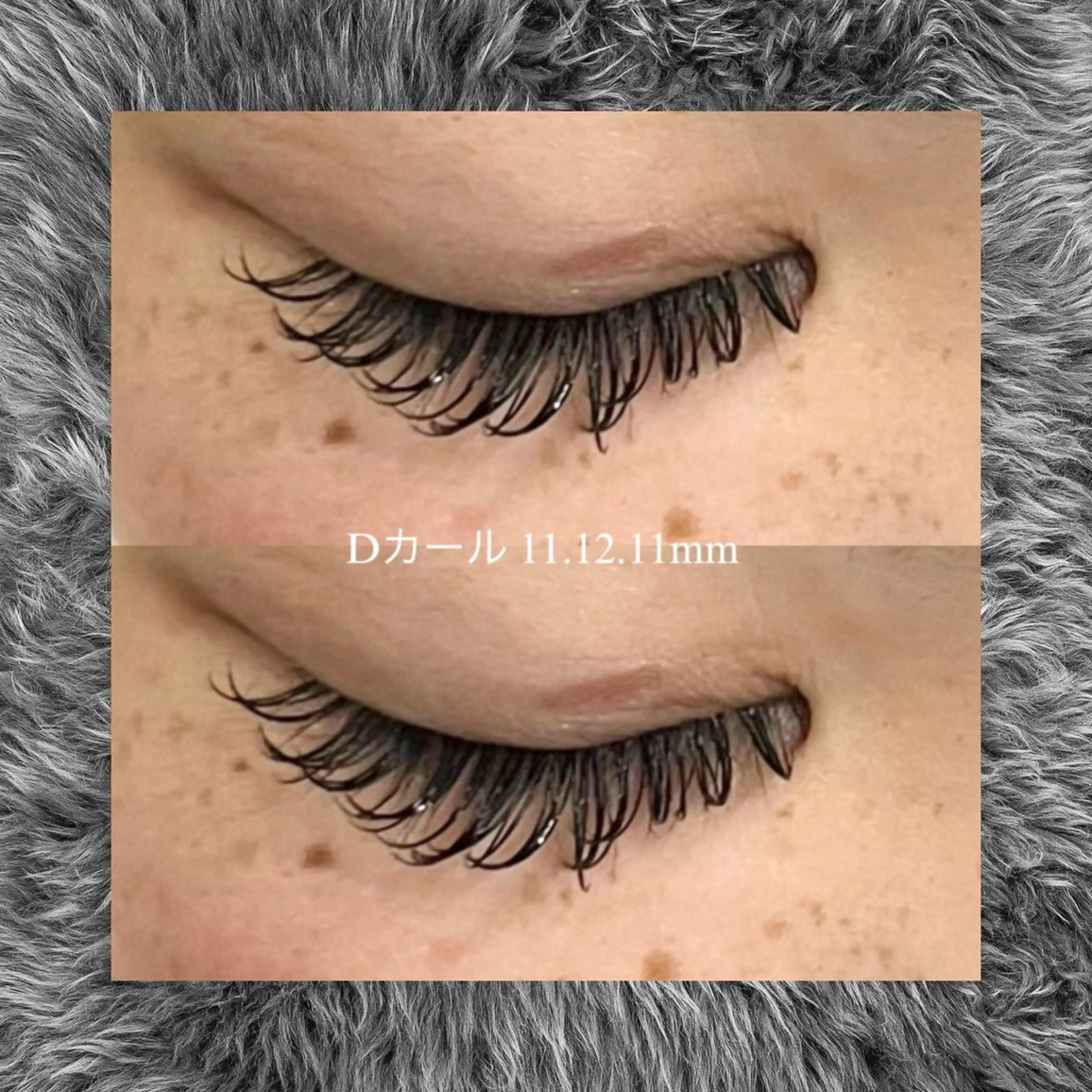 マツエク・マツパ ミンク セーブル MAQUIA北千住店 出町のマツエク・マツパデザイン