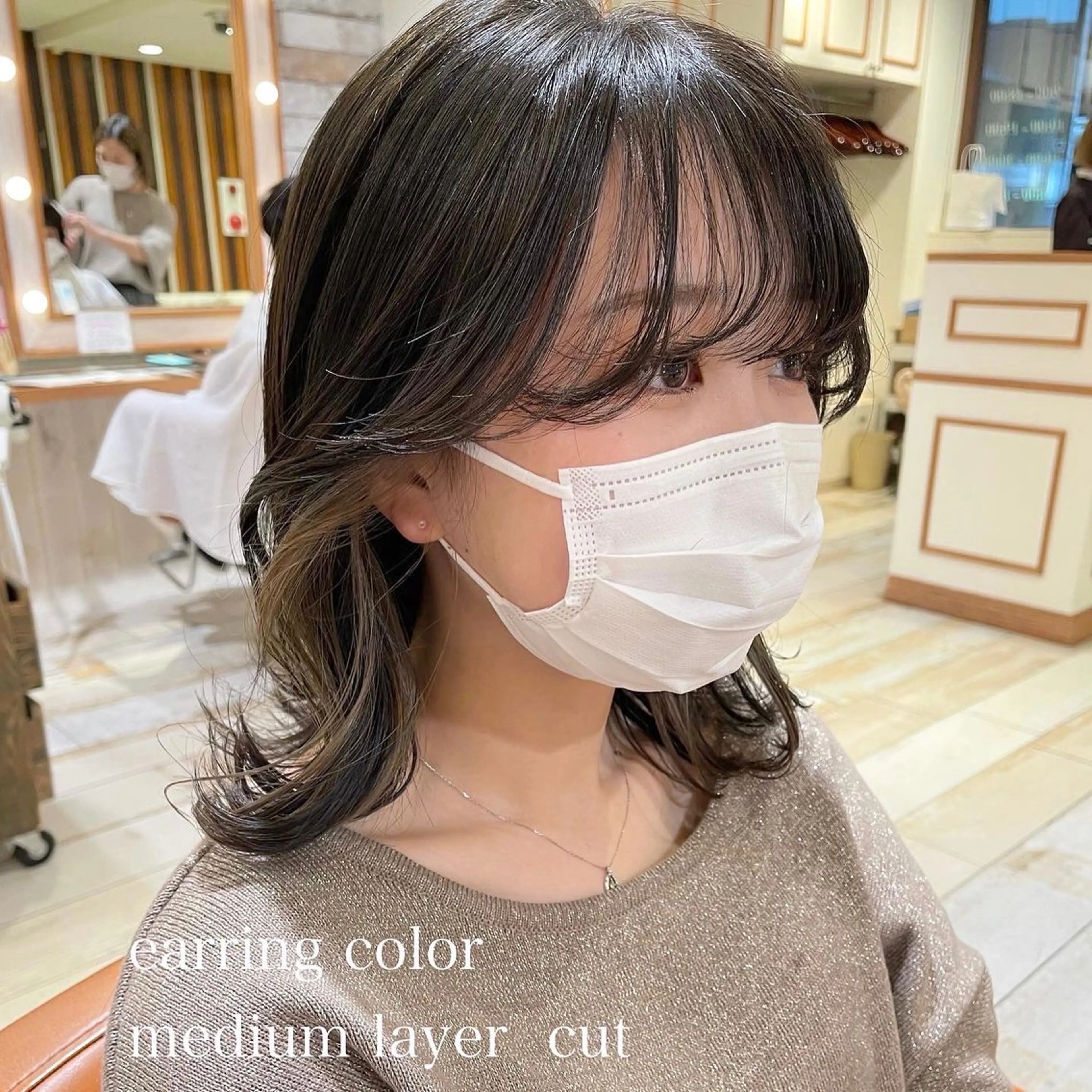 ミディアム カラー ベージュカラー ミルクティーベージュ くびれヘア 清水　ちひろ ✄トップスタイリストのヘアスタイル