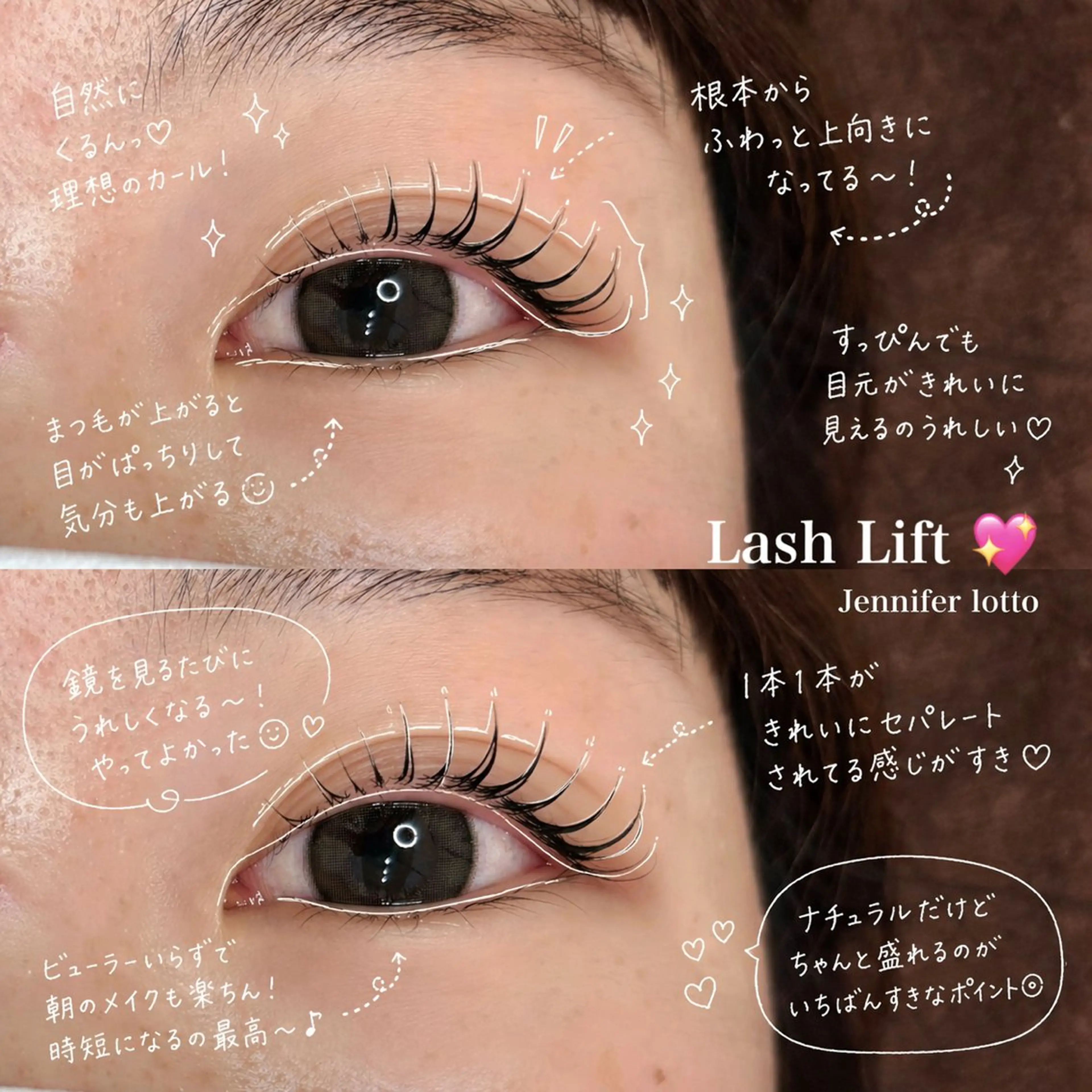 マツエク・マツパ マツパ BUNNYEYES RUMIのマツエク・マツパデザイン