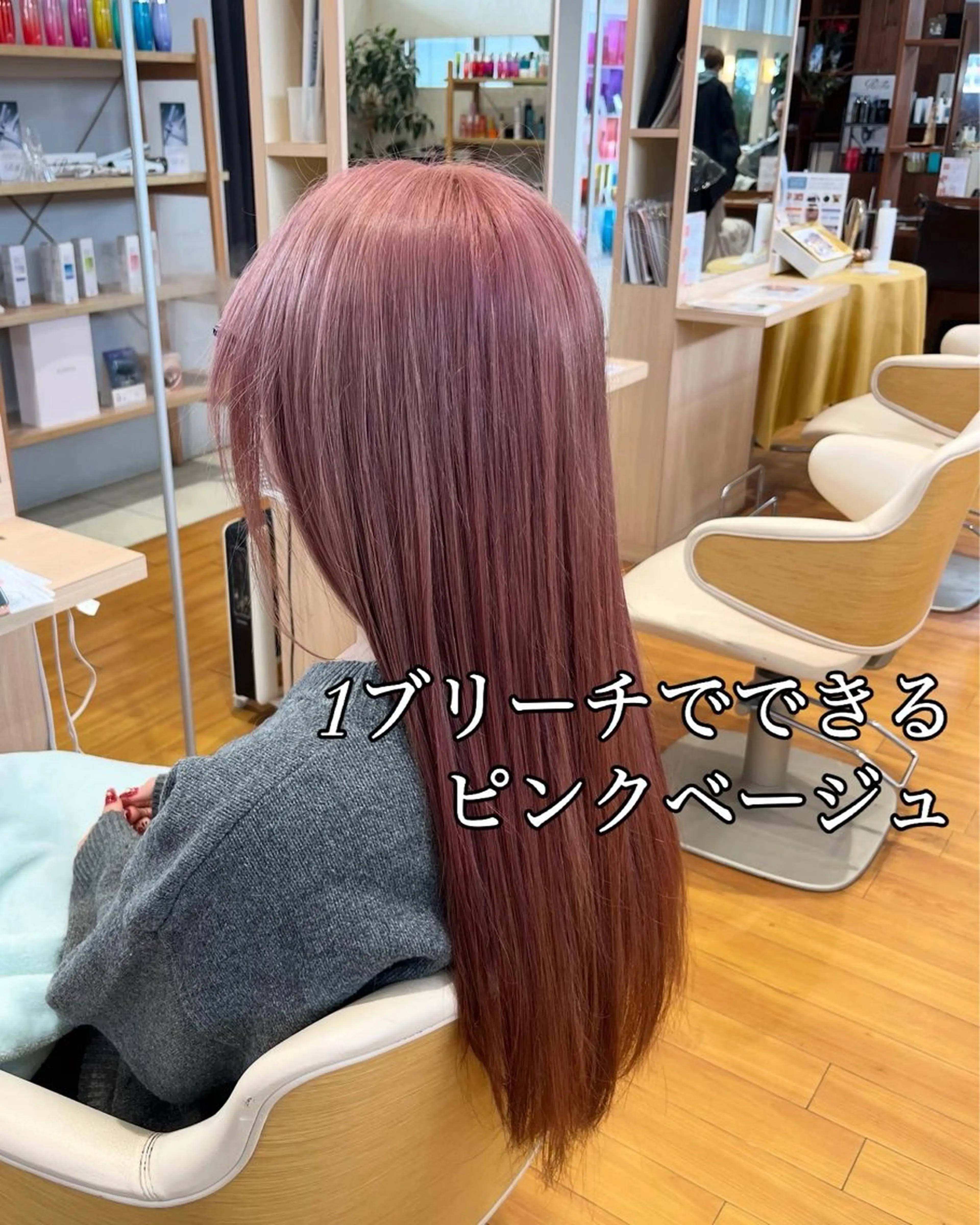 ロング カット ヘアカラー 浅野 ダイジロウのヘアスタイル
