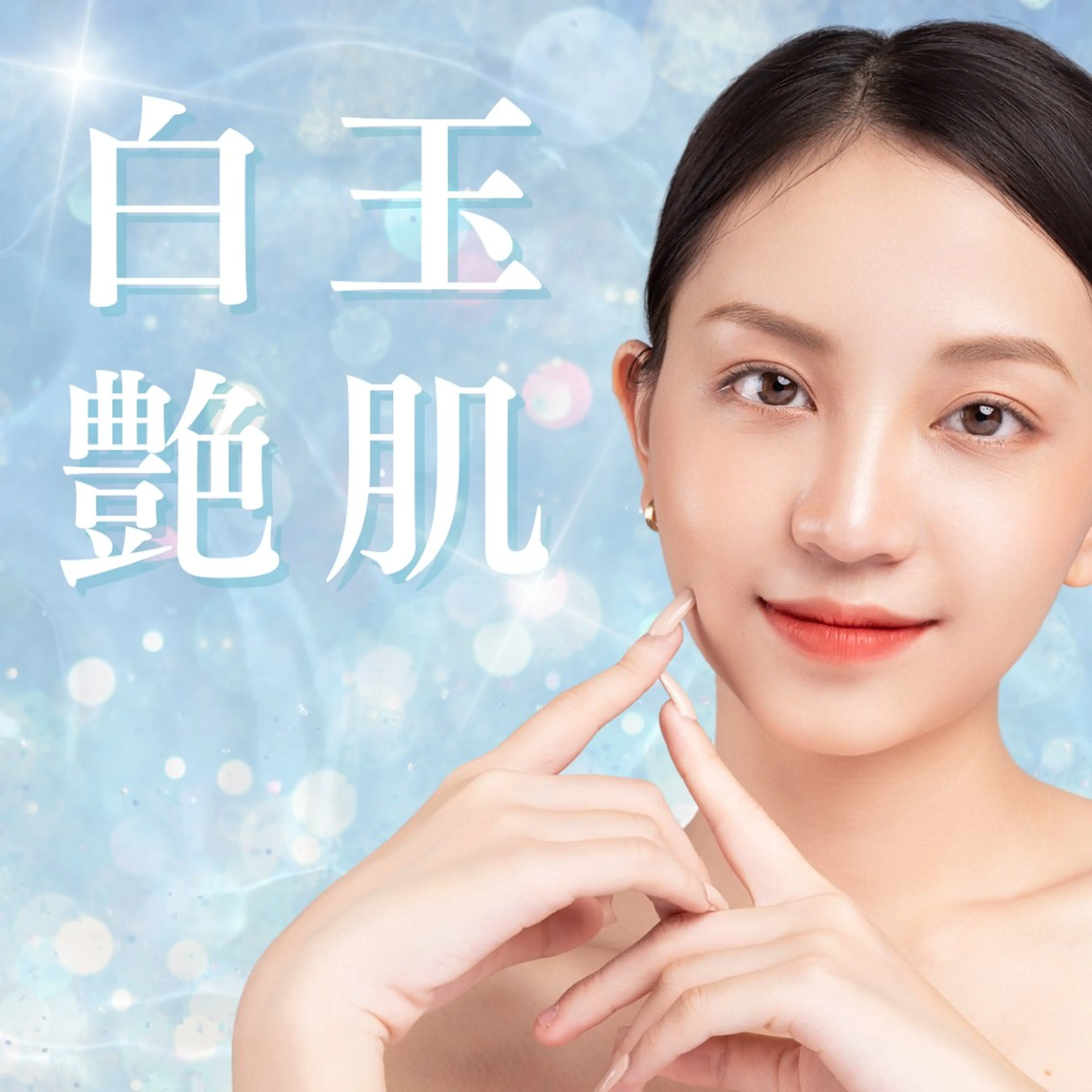 韓国肌管理【ハイドラ毛穴洗浄】【美容液導入】憧れの水光肌へ​〜​🫧の写真