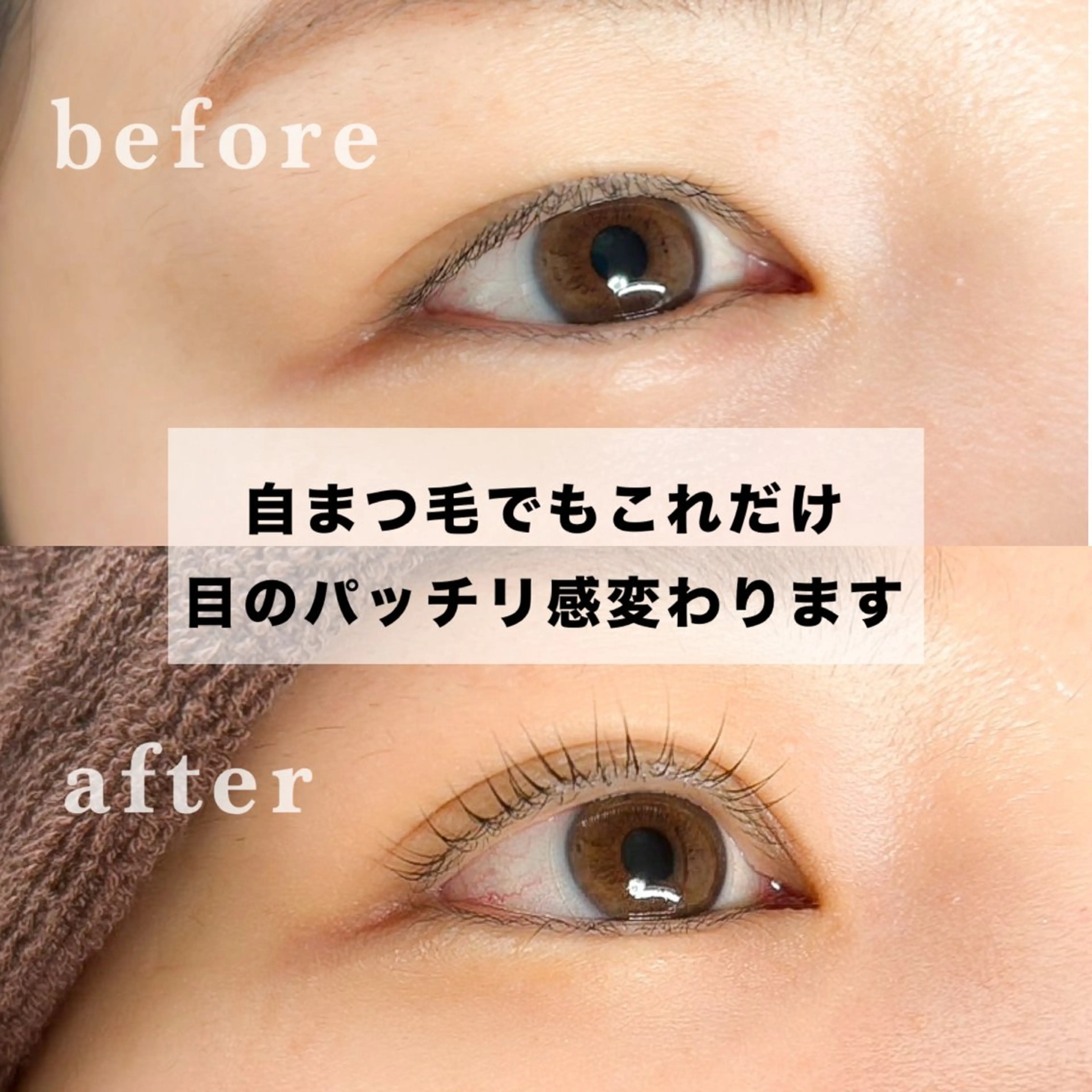 マツエク・マツパ Laule'a ラウレアのマツエク・マツパデザイン