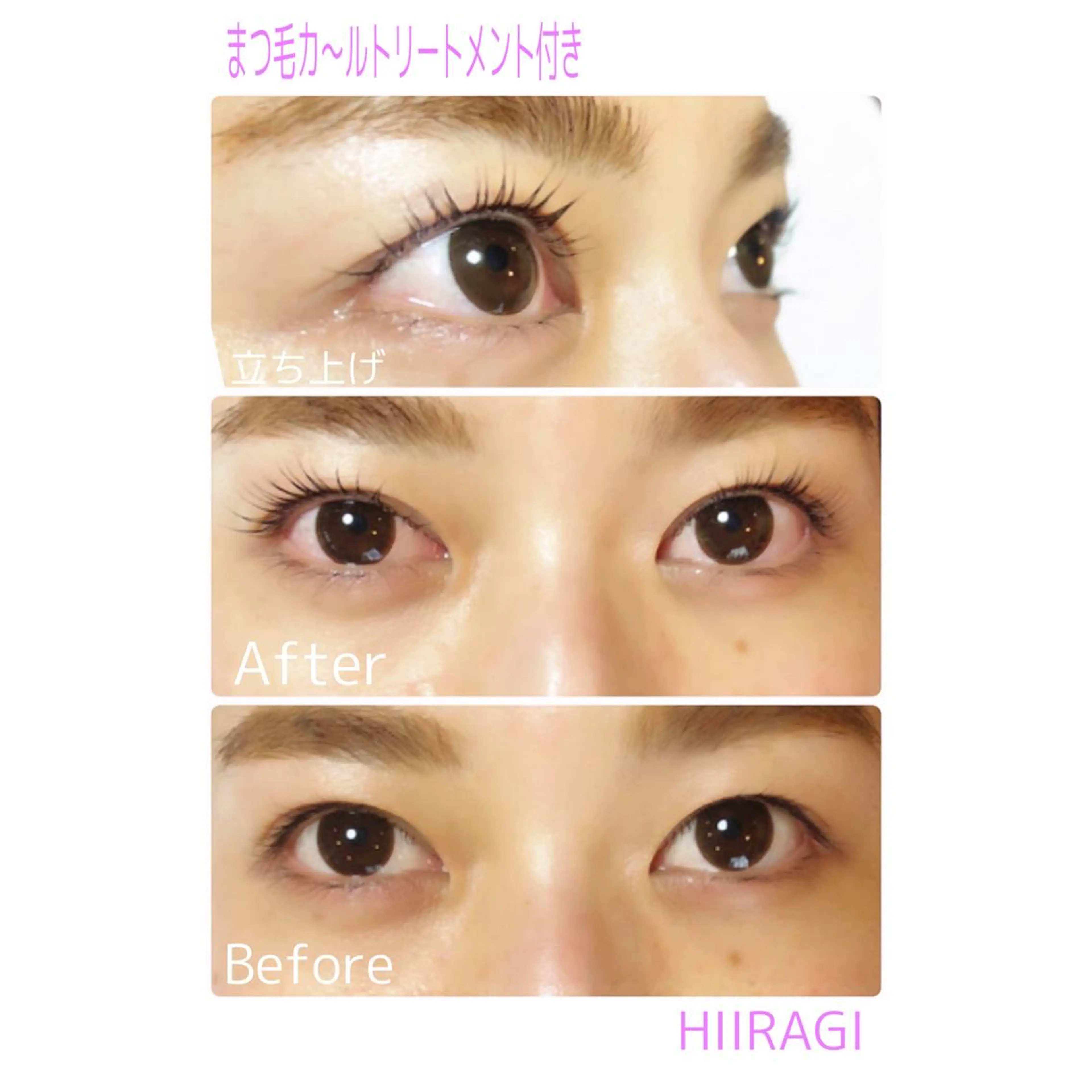 マツエク・マツパ まつげパーマ マツパ 美容室 HIIRAGIのマツエク・マツパデザイン