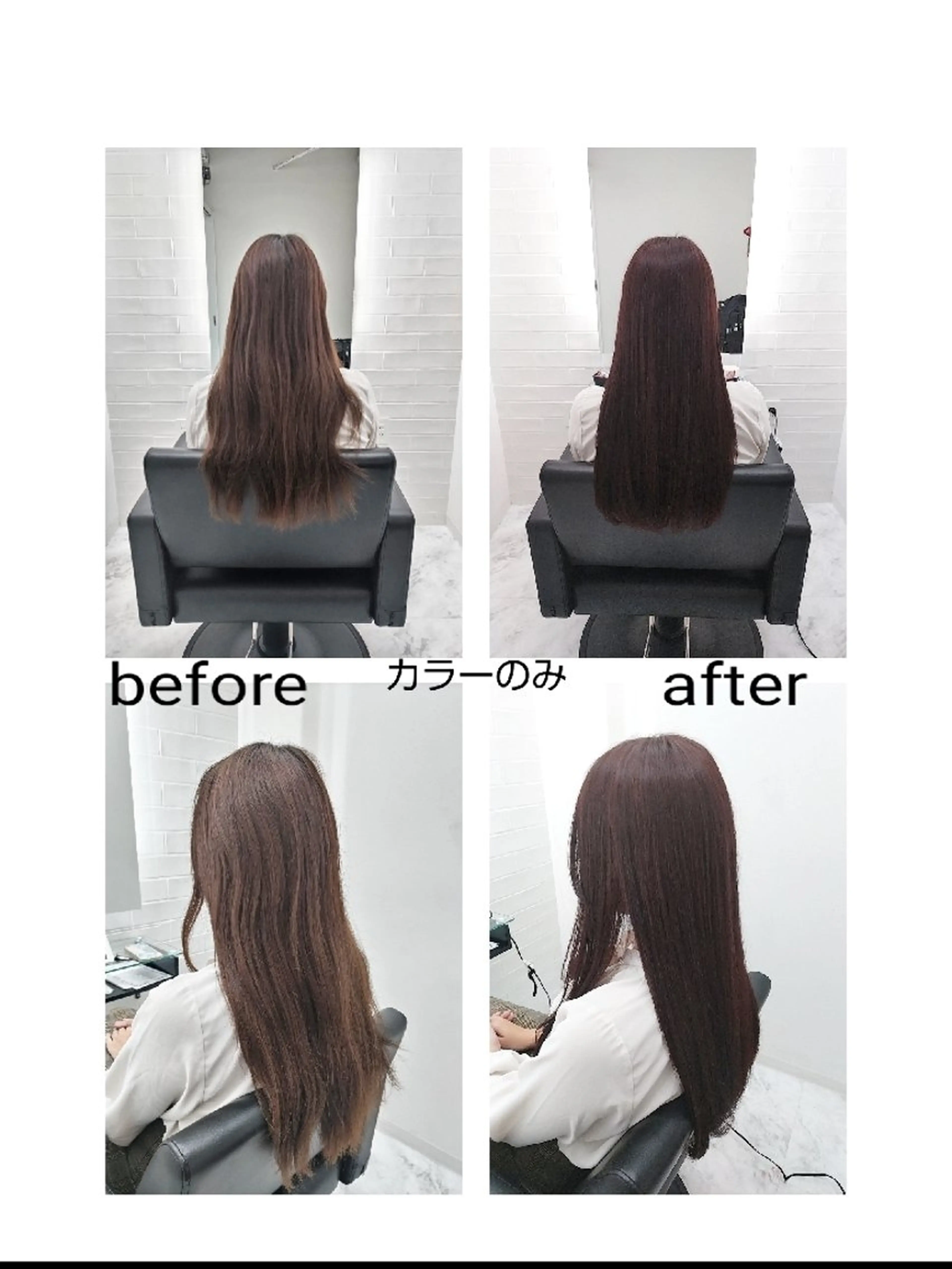 ロング カラー ボルドーカラー ロング 🌌髪質改善特化🌌 美髪💎齋藤玲子のヘアスタイル