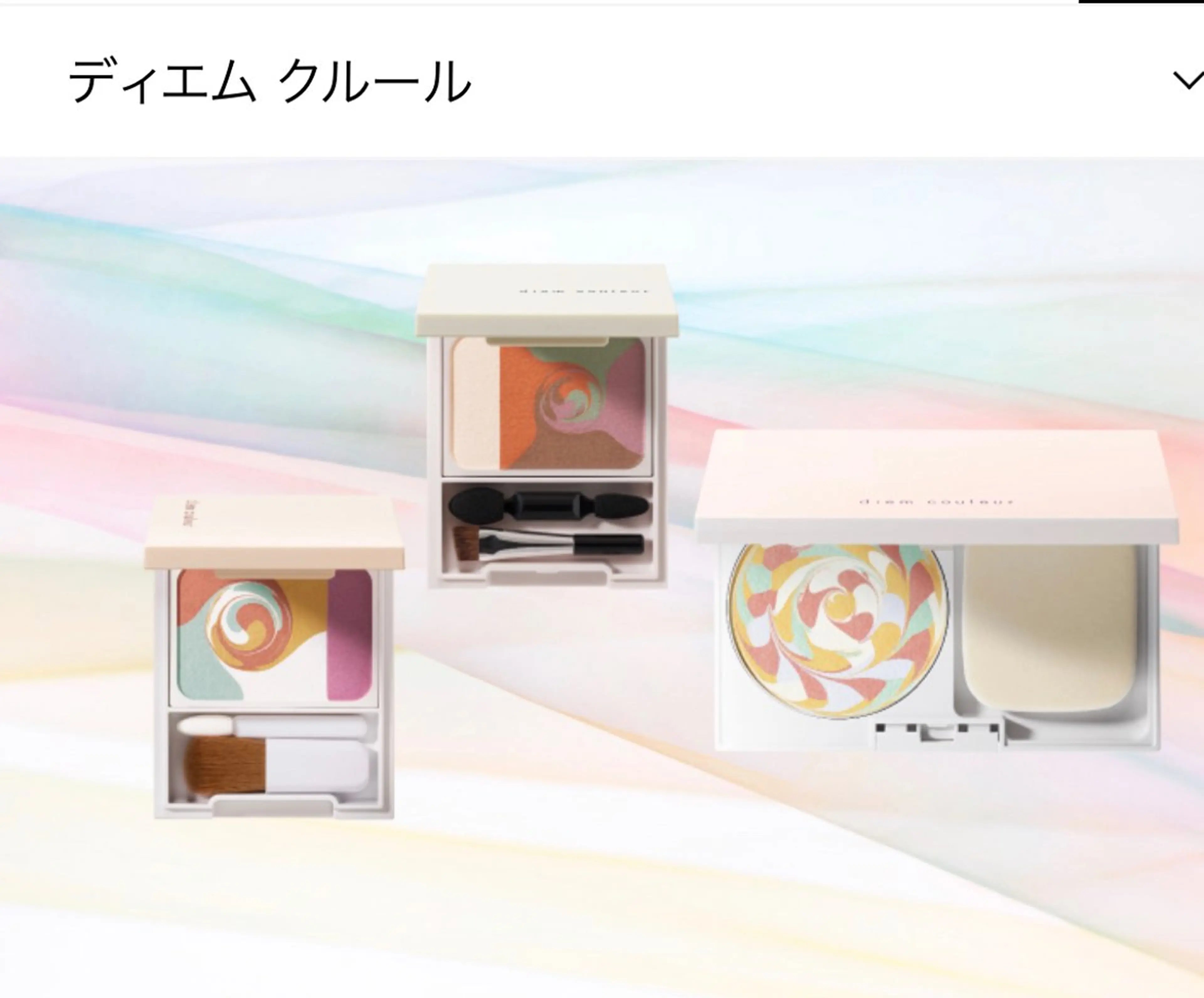 ポーラ Avan  Mu所属・鈴木 美保子のその他イメージ