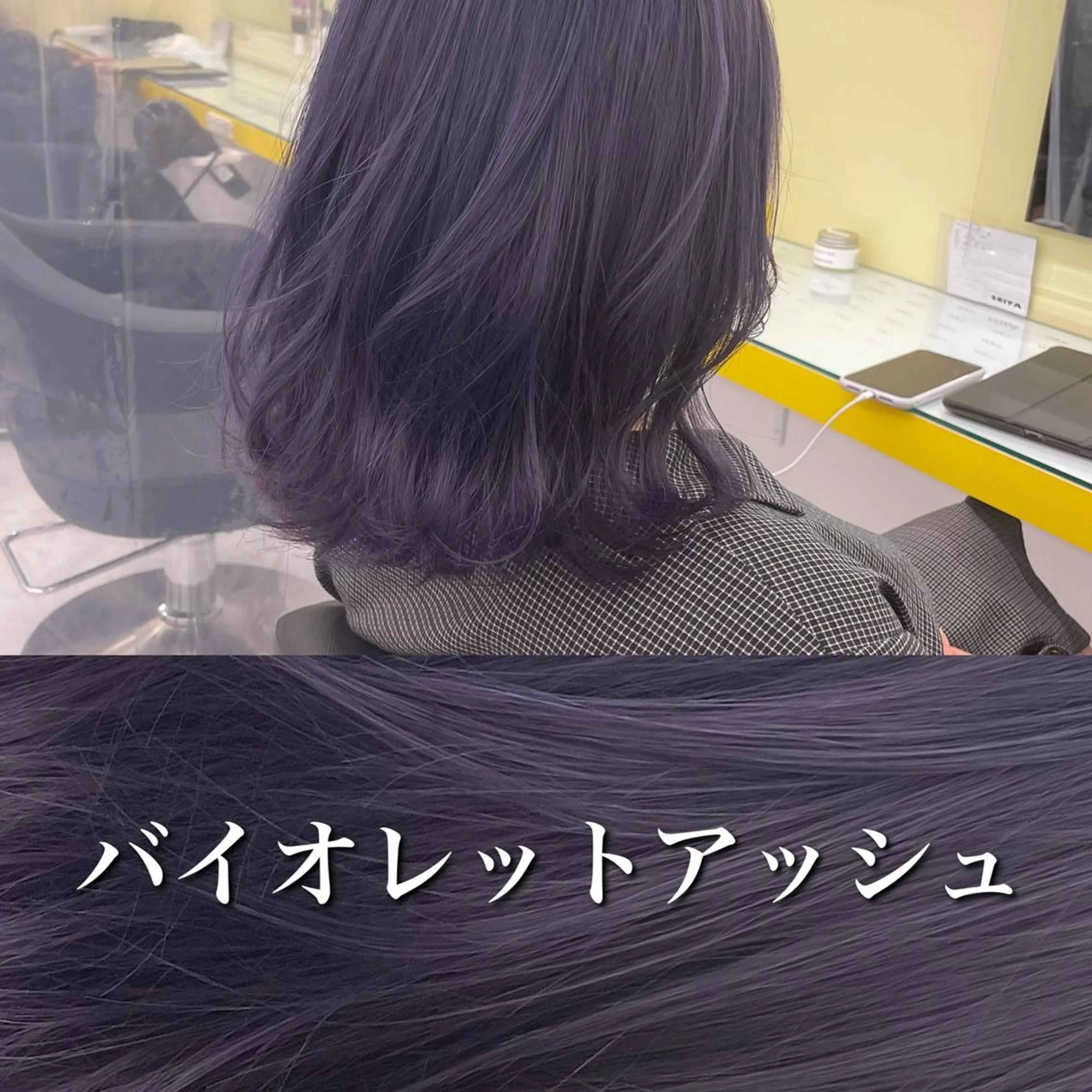 ミディアム カラー パーマ ヘアアレンジ メンズ 🪞モテ髪/トレンド 銀座DISCO🪞のヘアスタイル