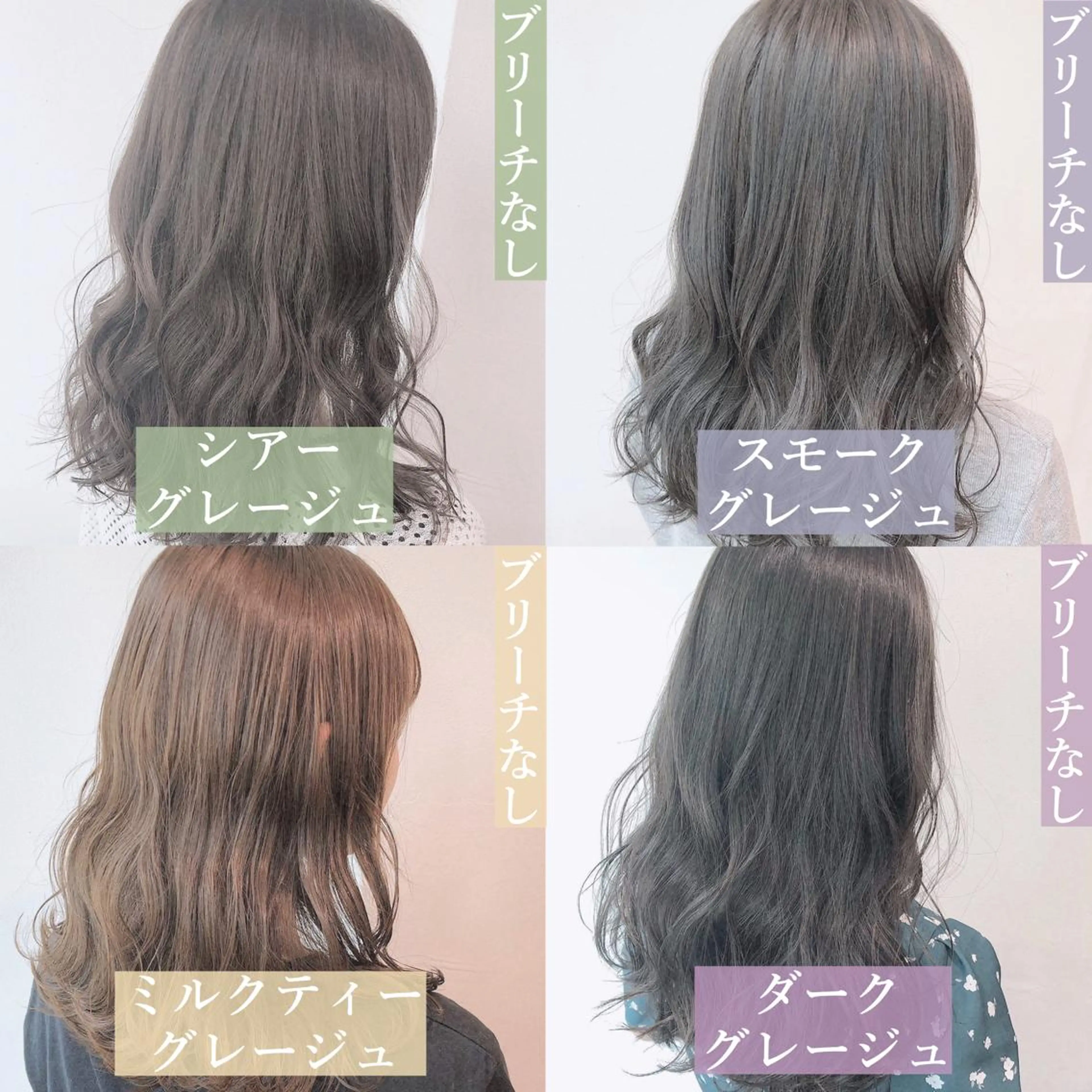 ミディアム カラー パーマ ヘアアレンジ メンズ キッズ ネイル マツエク・マツパ カット ヘアカラー トリートメント ヘアセット 🎀愛されモテヘア♡ 梅澤夏基🎀のヘアスタイル