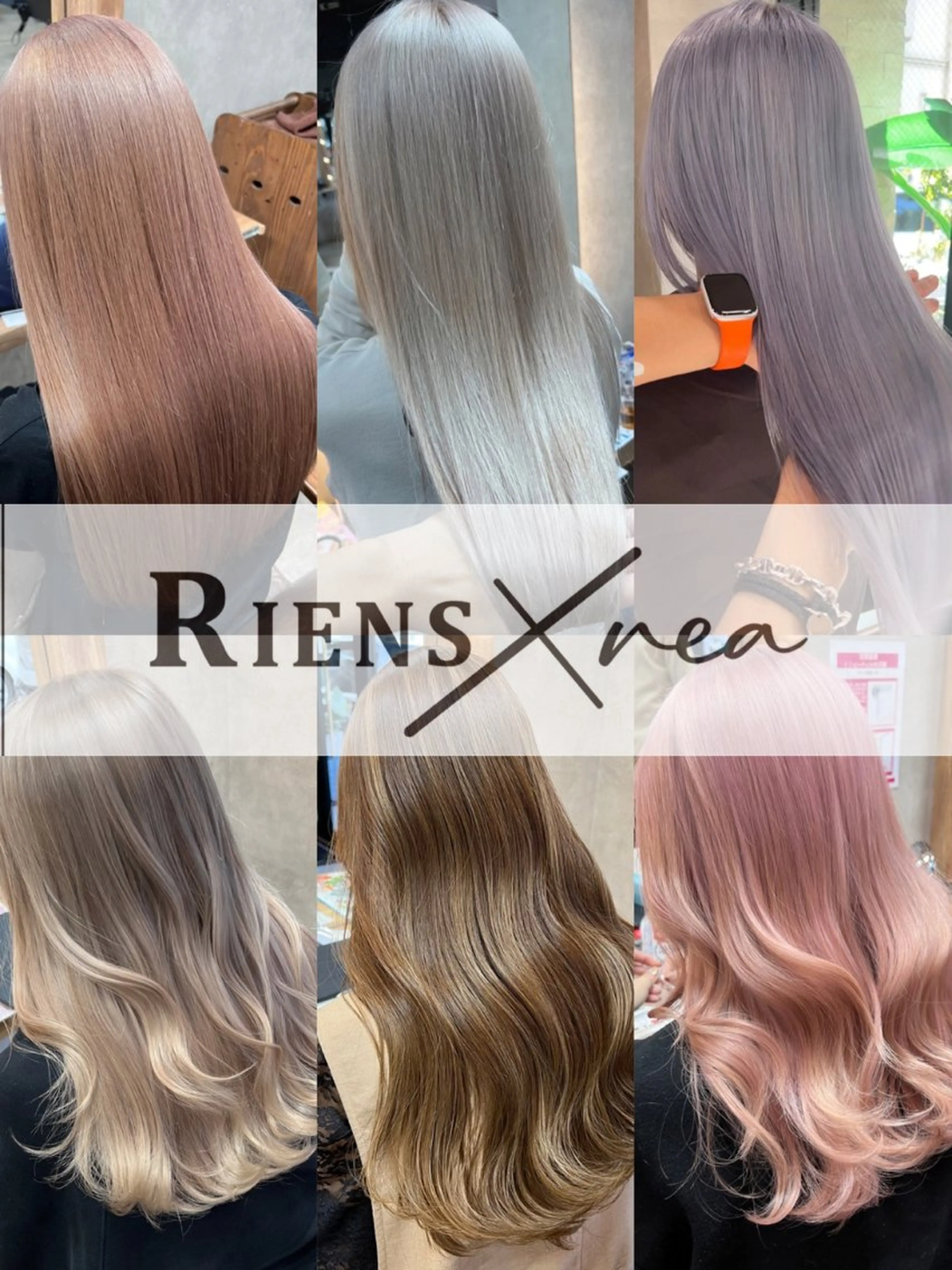 セミロング アッシュ ハイライト 髪質改善 レイヤーカット ウルフカット RIENS♡xrea 山本優舞のヘアスタイル