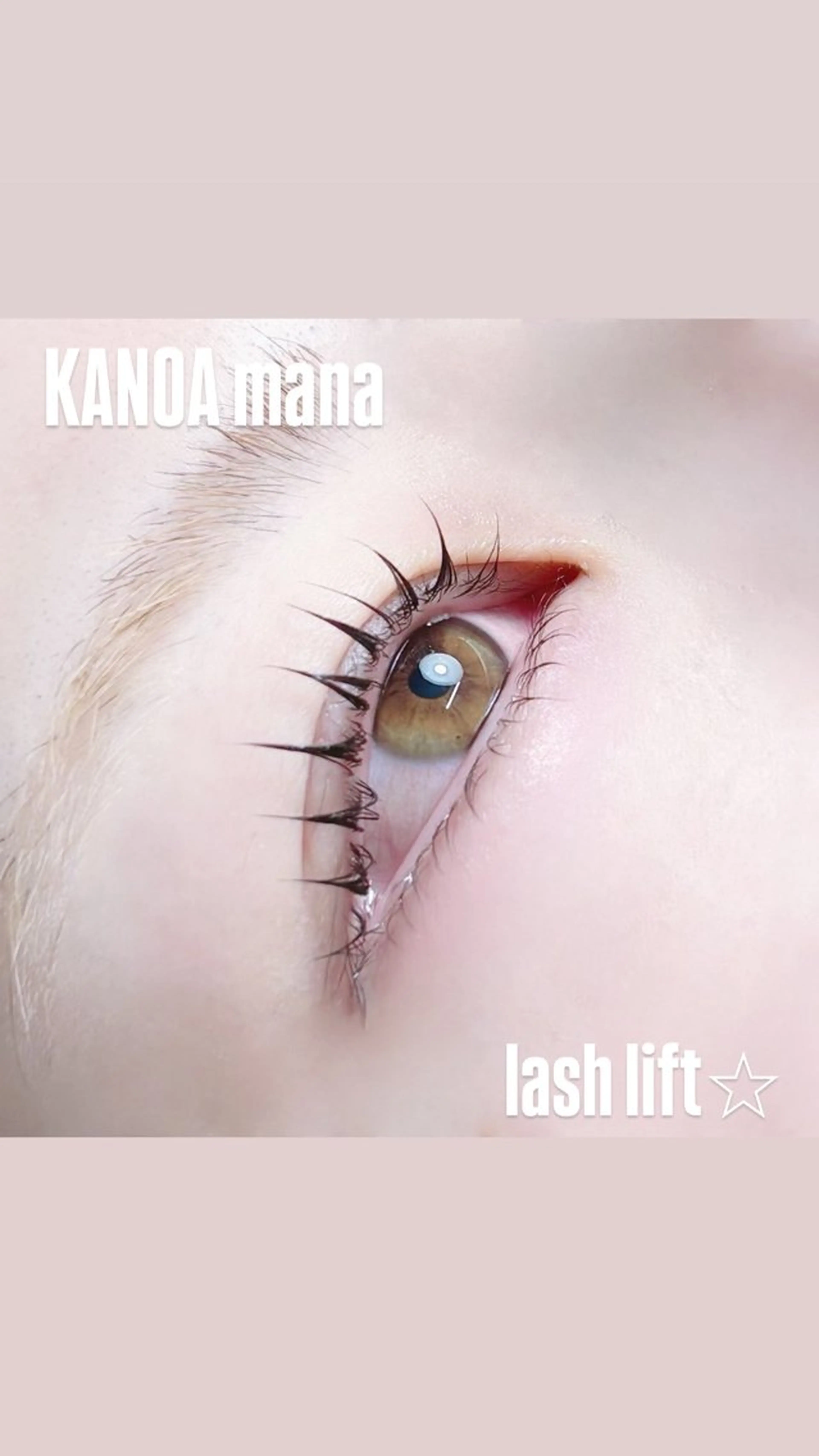 マツエク・マツパ KANOA manaのマツエク・マツパデザイン