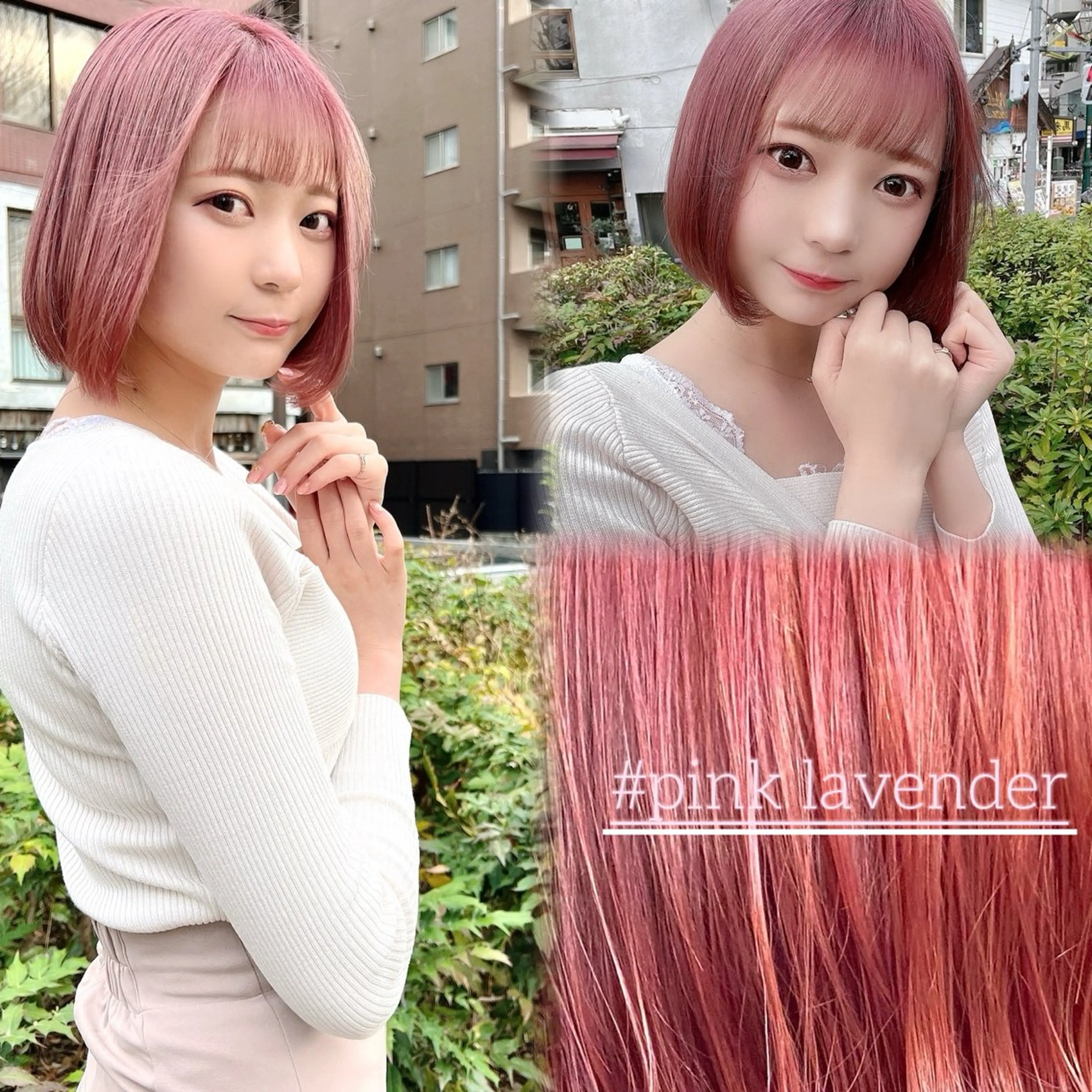 【🎖️髪質改善ブリーチ🎖️】フルブリーチ×1 + ケアカラー +PremiumTr3Step#ケアブリーチの写真