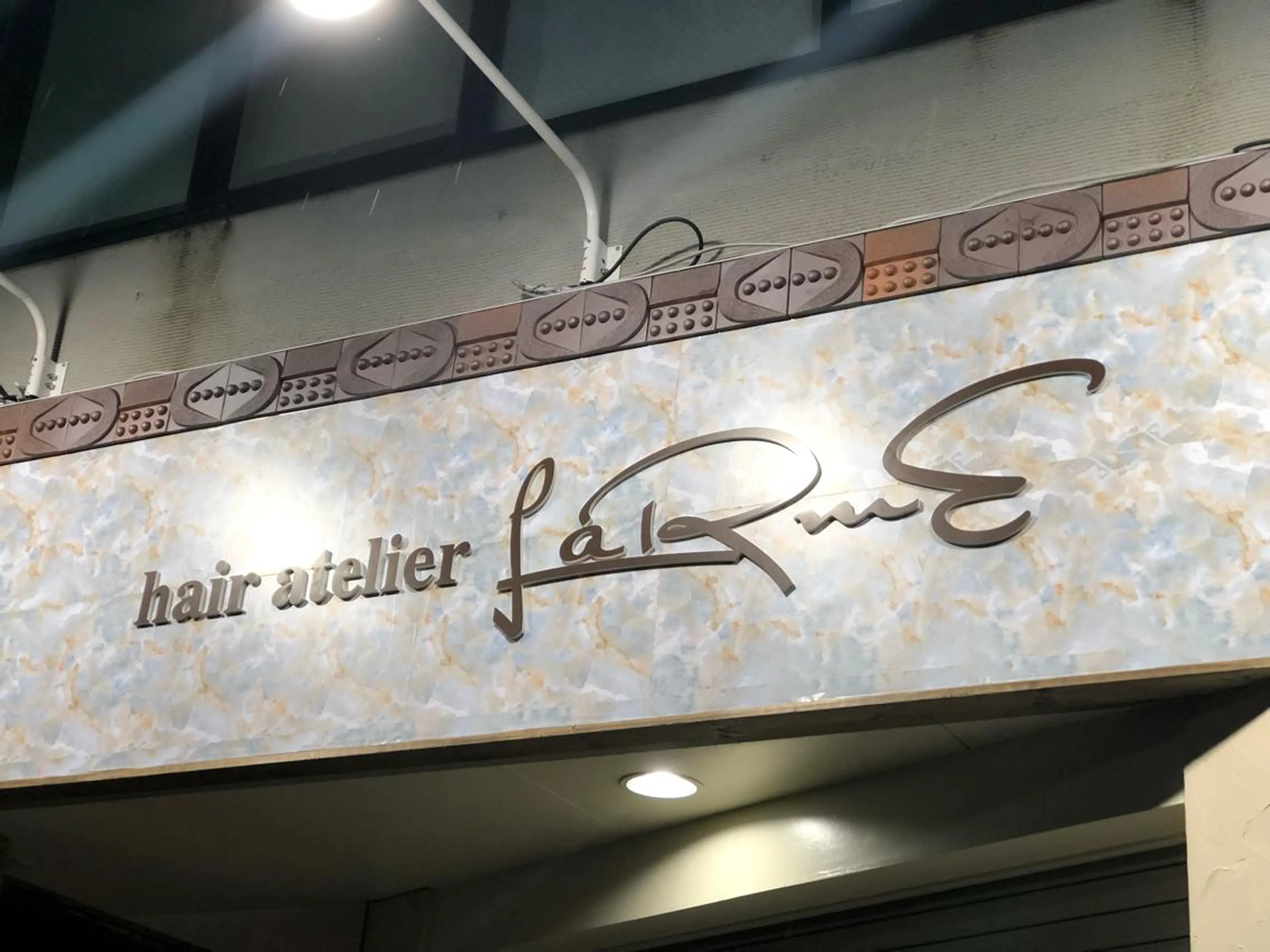 【✨癒しメニュー✨】ヘッドスパ+髪質改善トリートメントの写真