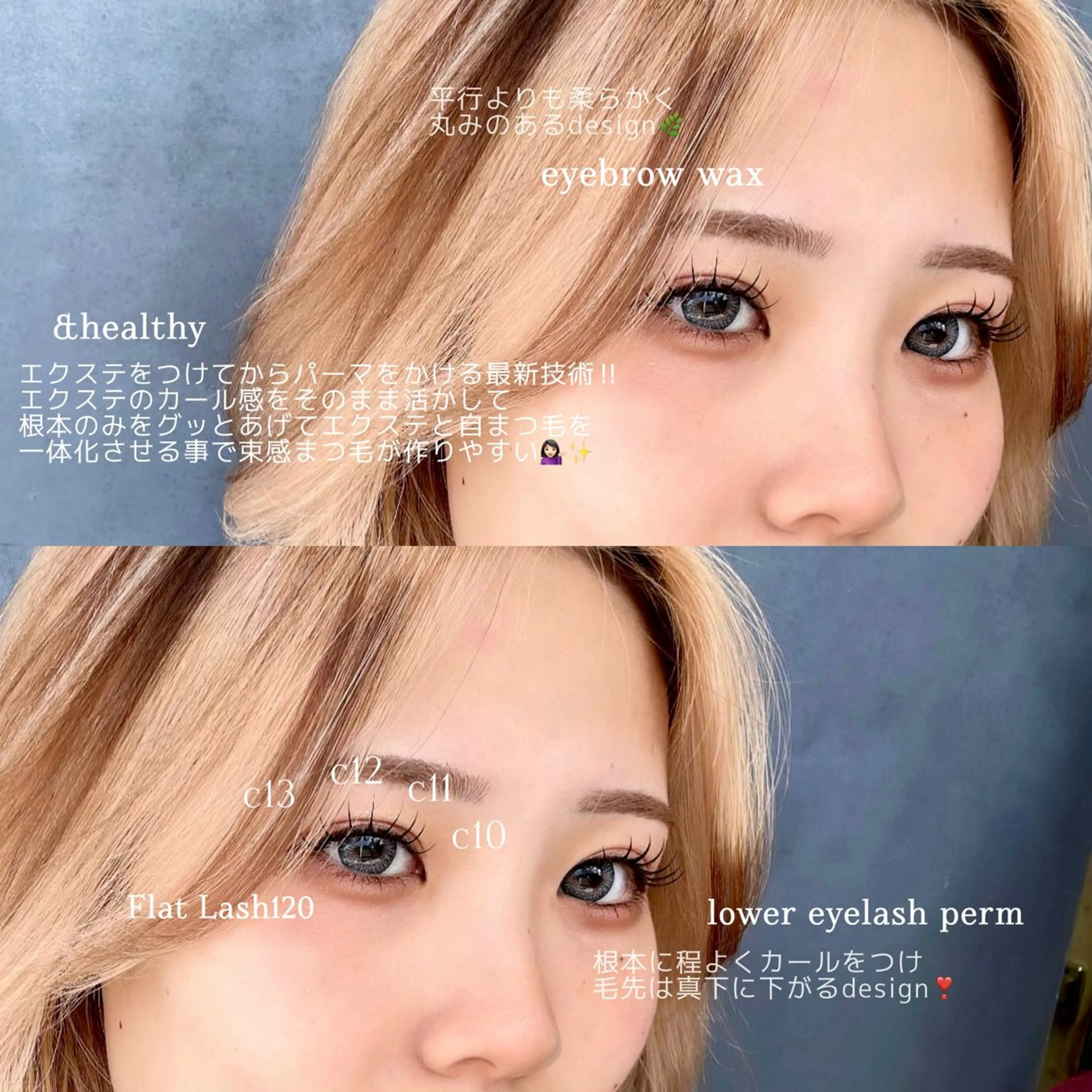 マツエク・マツパ マツパ 💐似合わせデザイン ✴︎manaka💐の眉毛・アイブロウイメージ