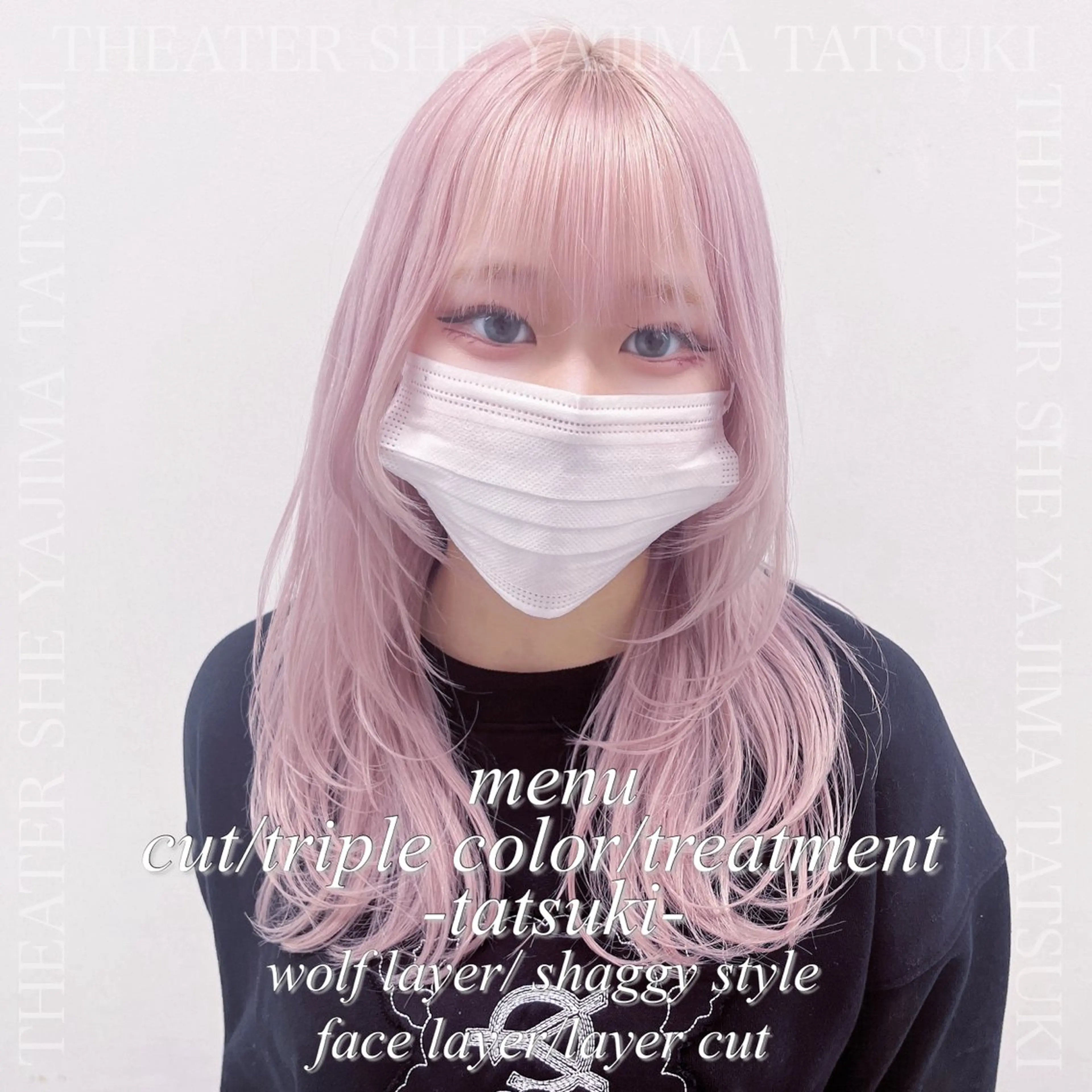 ロング カラー ウルフ、ブリーチ 🐺矢島タツキ🐺のヘアスタイル