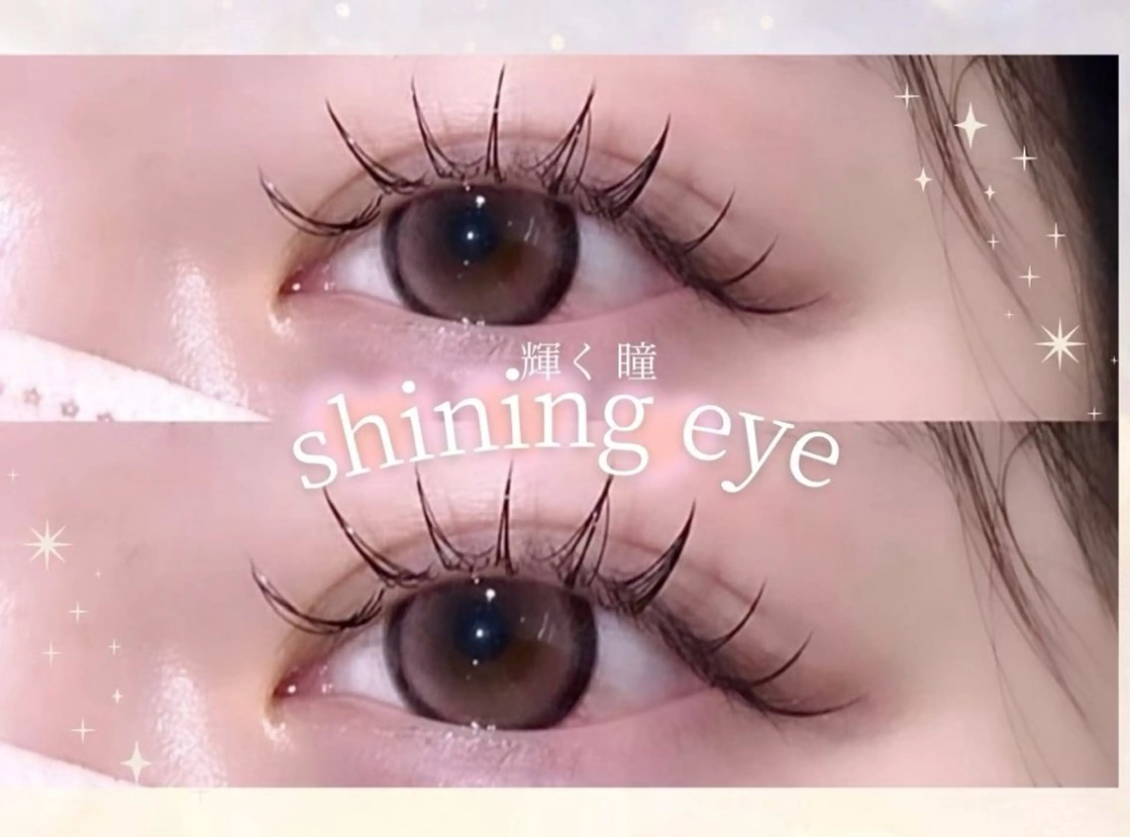 マツエク・マツパ 🎀Ruka🎀 【束感マツパ】のマツエク・マツパデザイン