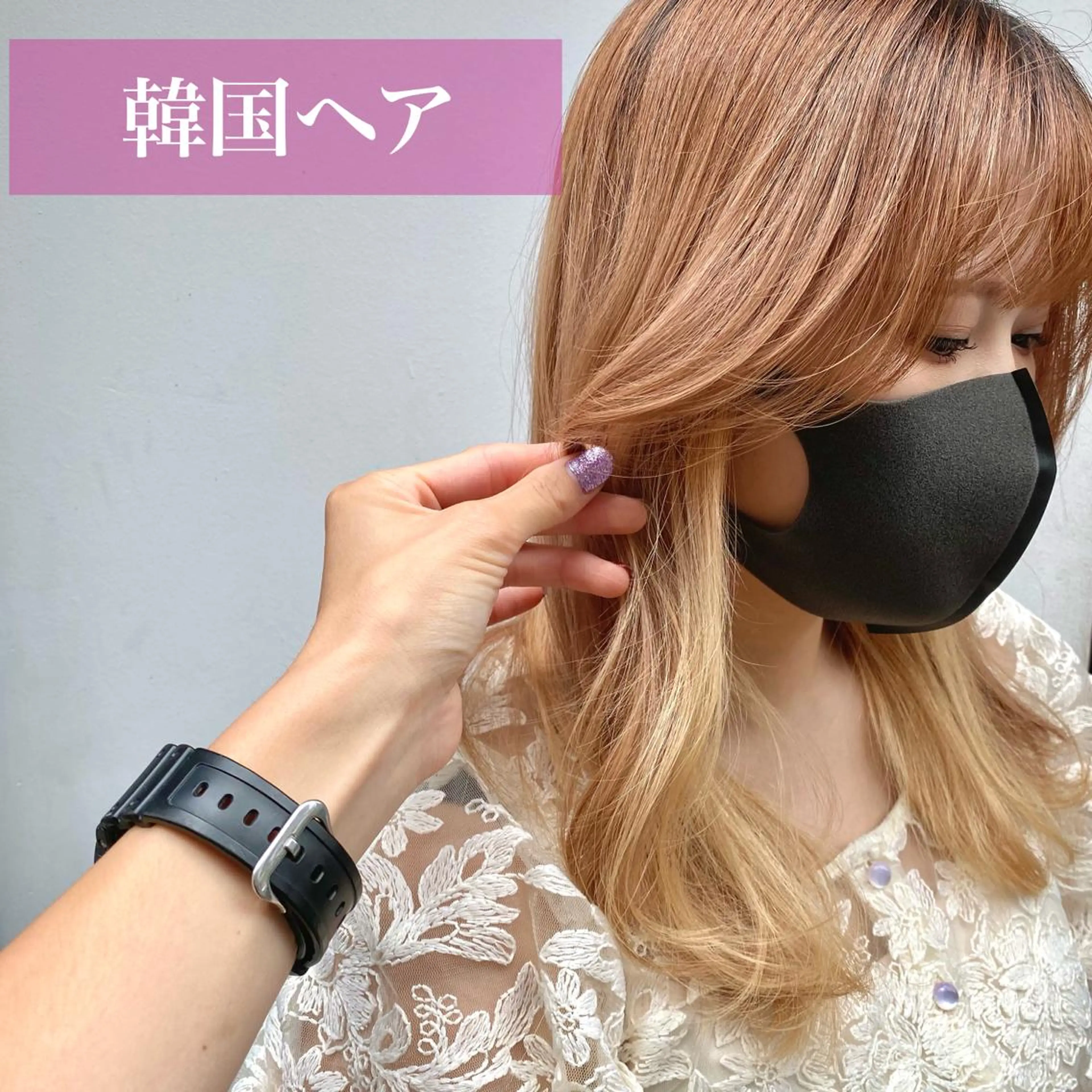 セミロング ヨシンモリ 韓国風ヘア 韓国風レイヤーカット 💎髪質改善"yuiのヘアスタイル