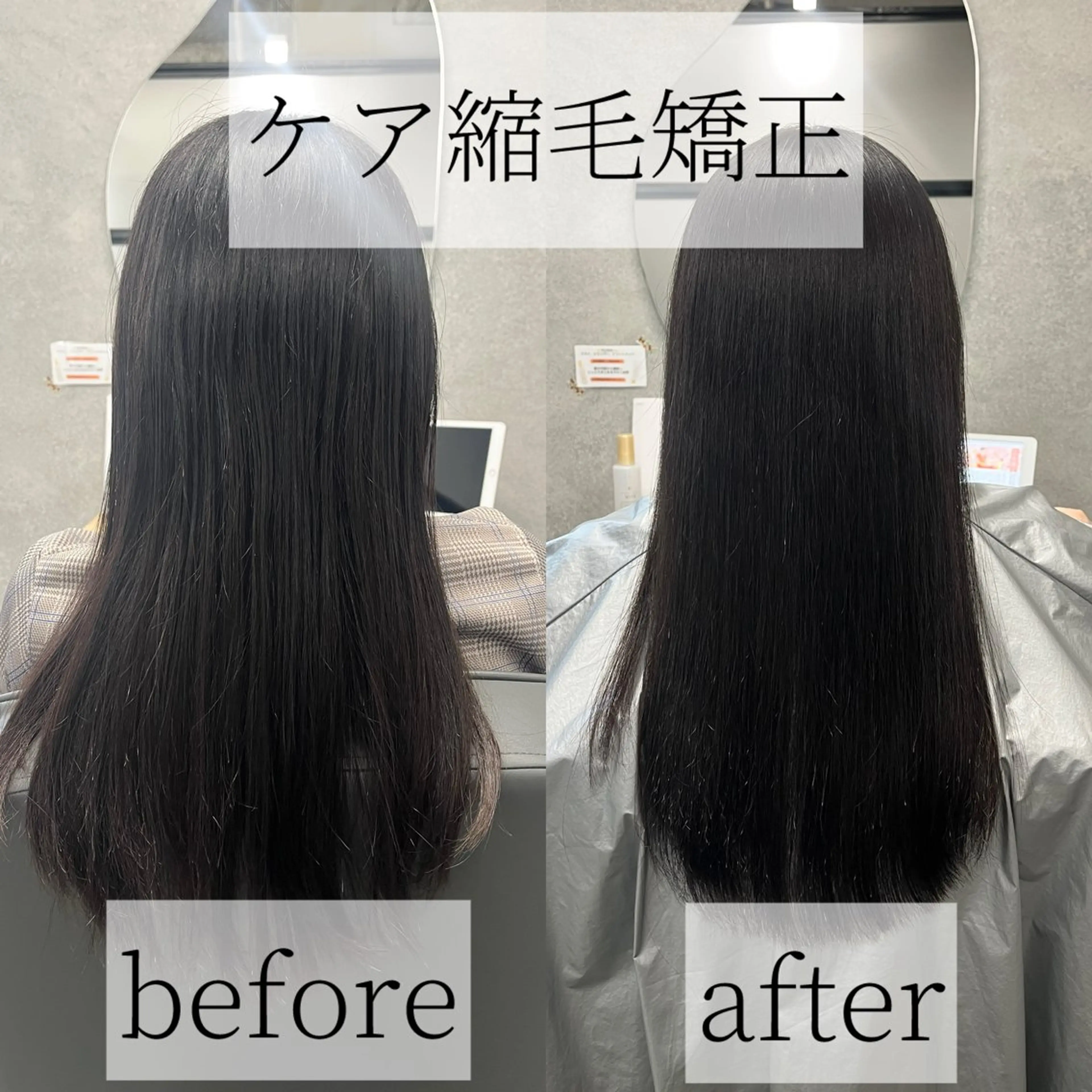 ロング 髪質改善 縮毛矯正 縮毛矯正 透明感カラー/レイヤ ー/顔まわり/辻部のヘアスタイル