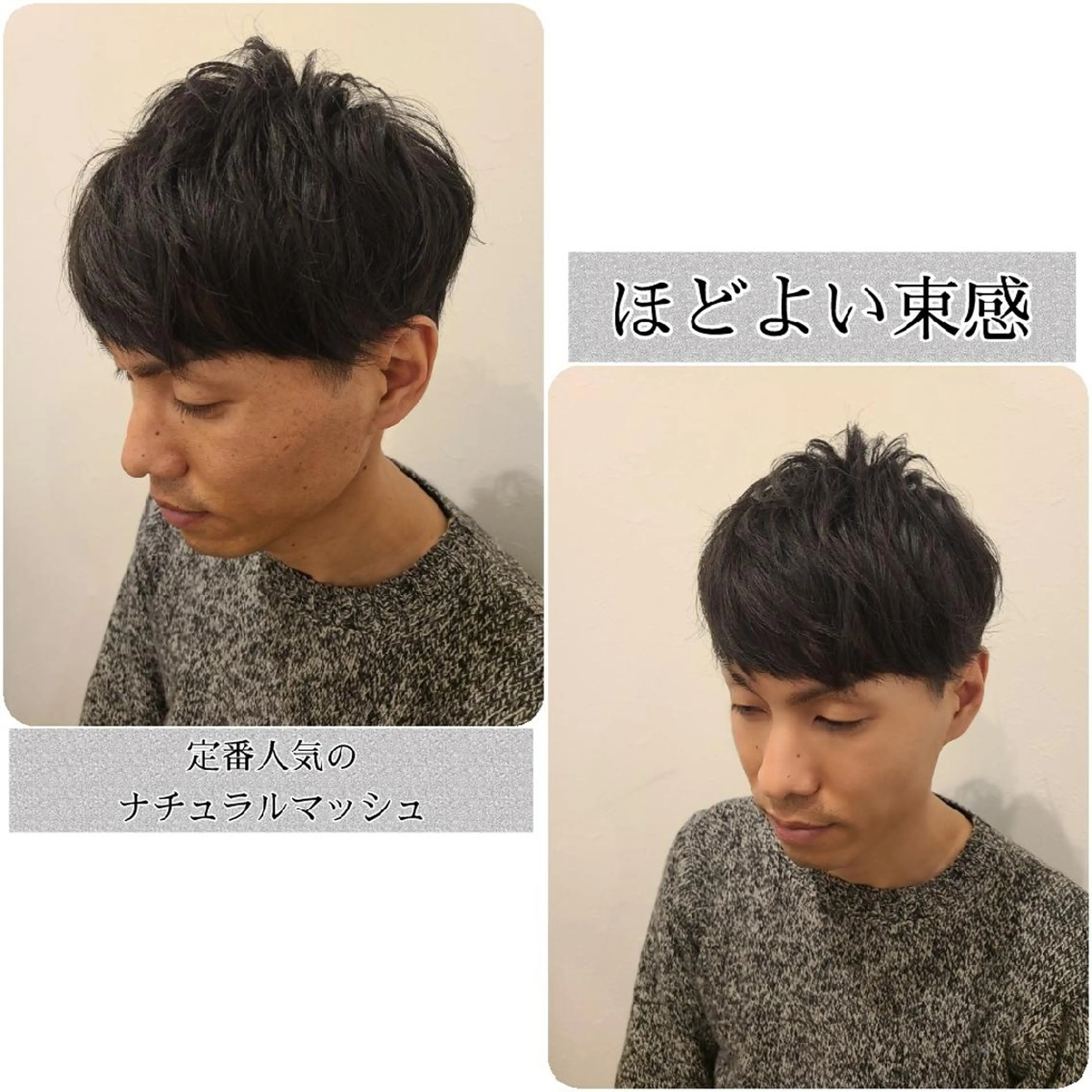 ショート メンズ 【ネウィ天王寺 】seiyaのヘアスタイル