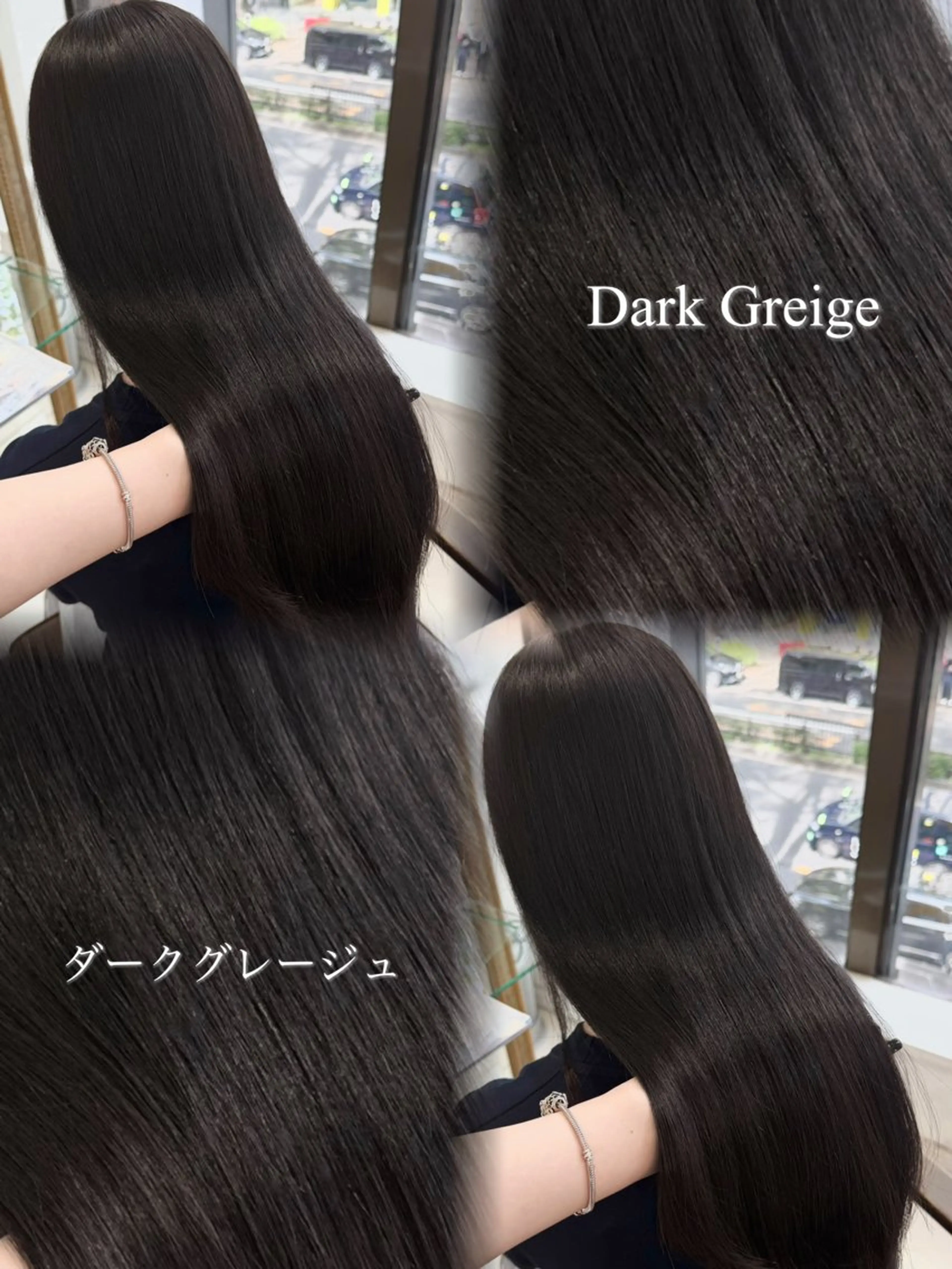 ロング カラー ダークグレー ダークグレージュ グレージュ ヘアカラー トリートメント 髪質改善カラー🤍 Nanakoのヘアスタイル