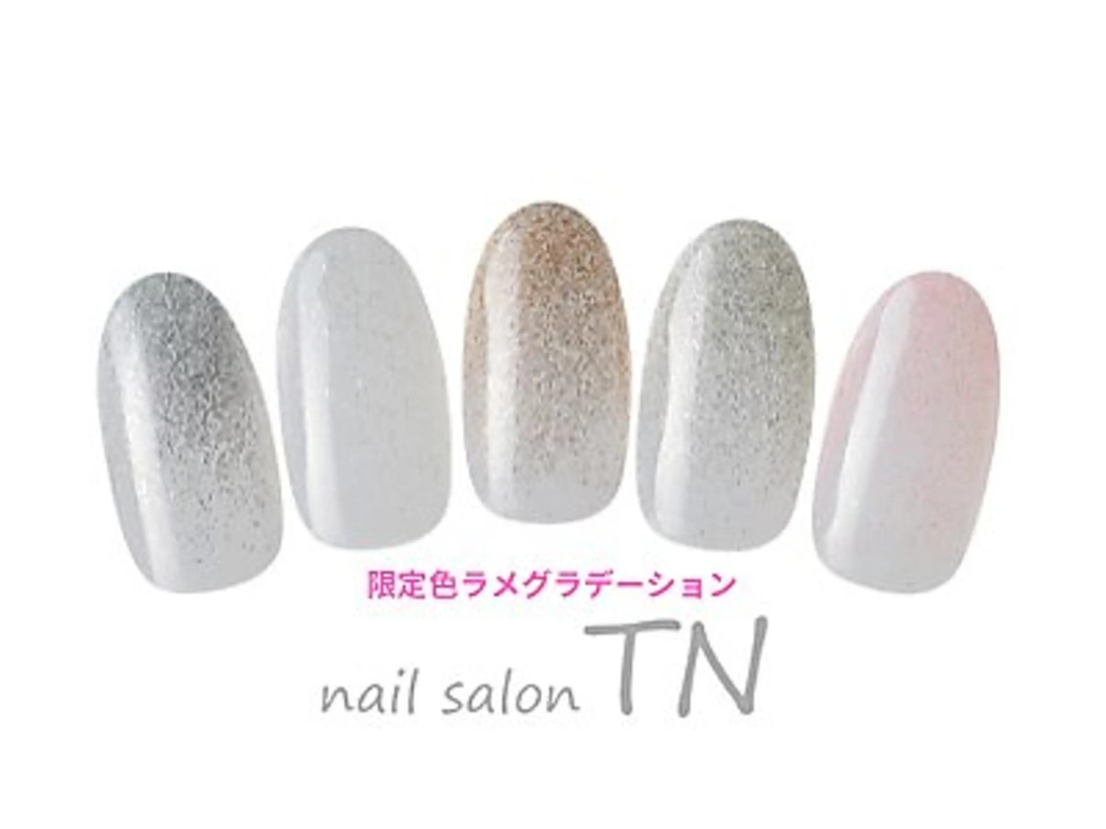 ネイル 長さ出し ジェルネイル グラデーション ハードジェル ラメ(グリッター) ハンドネイル 澤田 美幸のネイルデザイン