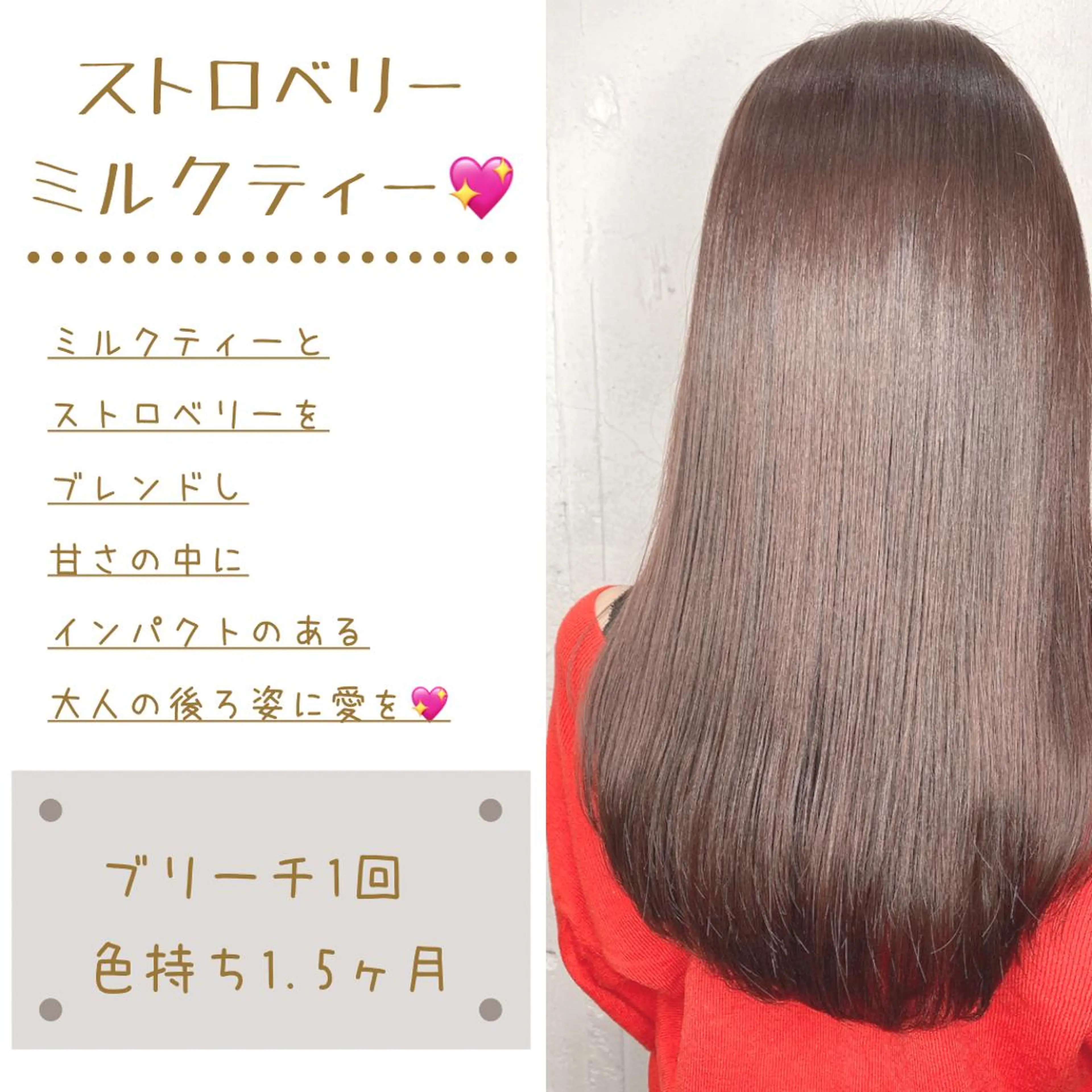 セミロング カラー パーマ ヘアアレンジ メンズ キッズ メンズブリーチ ブリーチ ケアブリーチ トリートメント ケアブリーチ×ハイト ーン専門/SHOTAのヘアスタイル