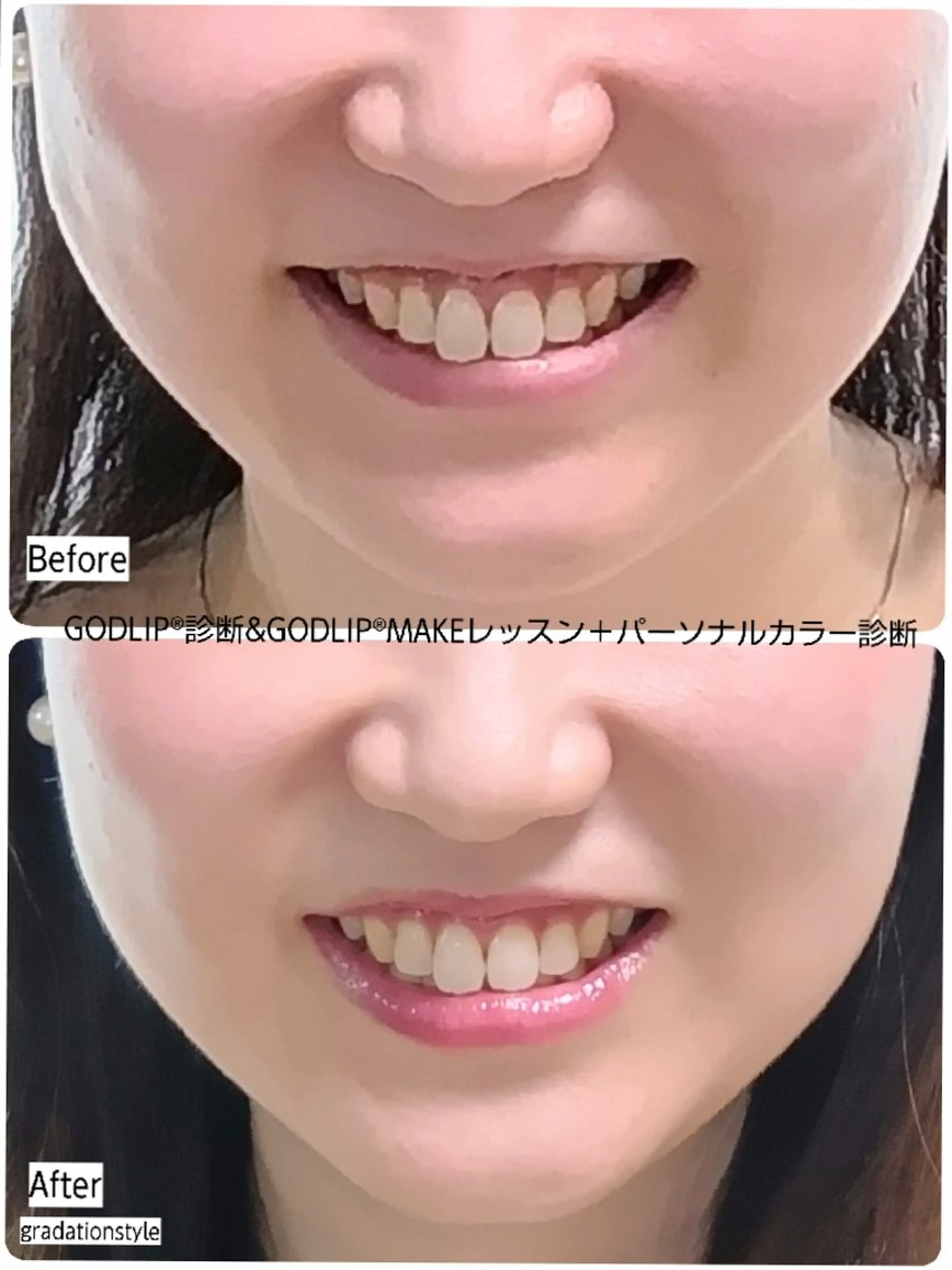 パーソナルカラー診断 🎼グラデーション スタイル札幌♫*⁠✧のマツエク・マツパデザイン