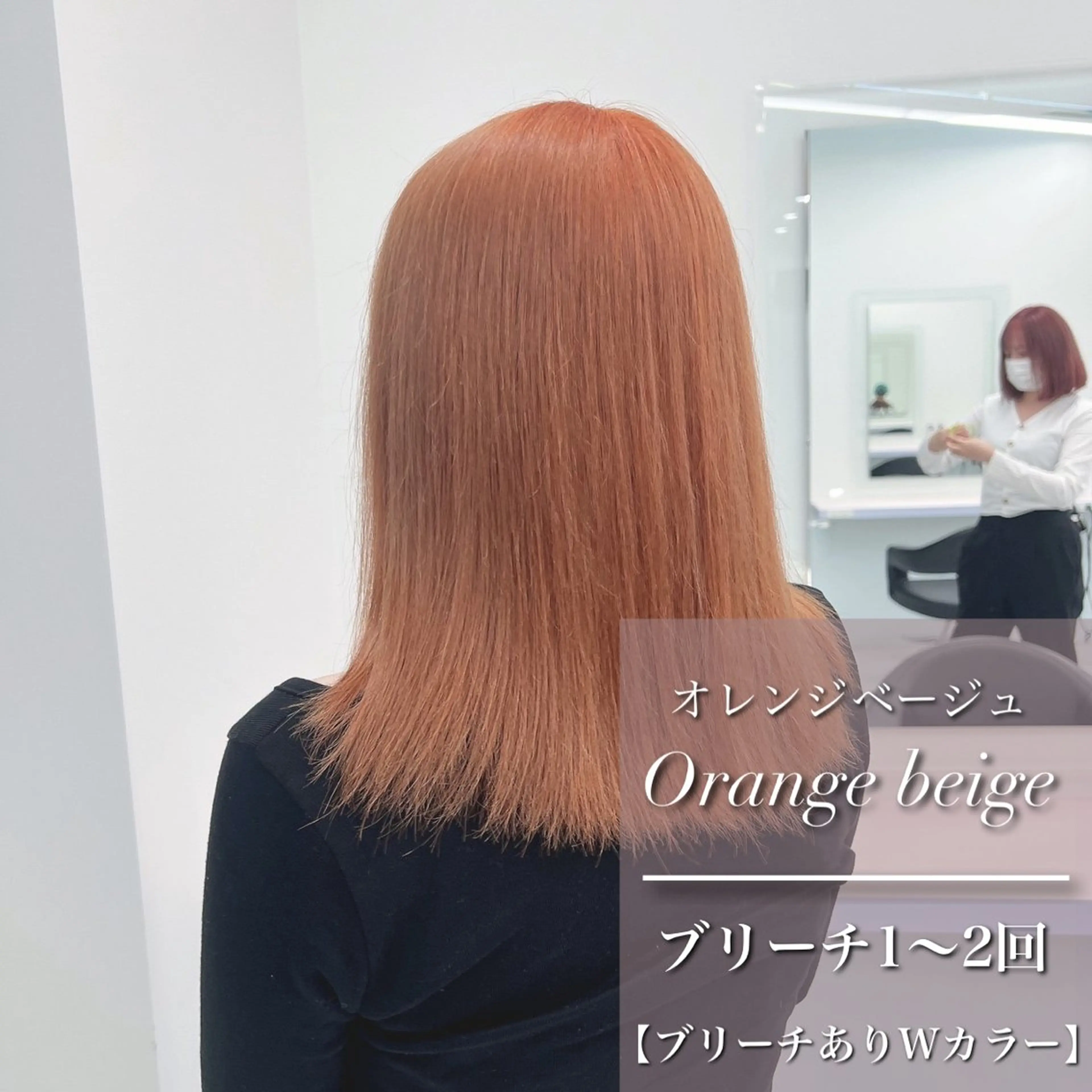 ミディアム カラー ヘアカラー トリートメント ヘッドスパ ヘアセット 🎨ブリーチ職人 店長Takaya🎨のヘアスタイル