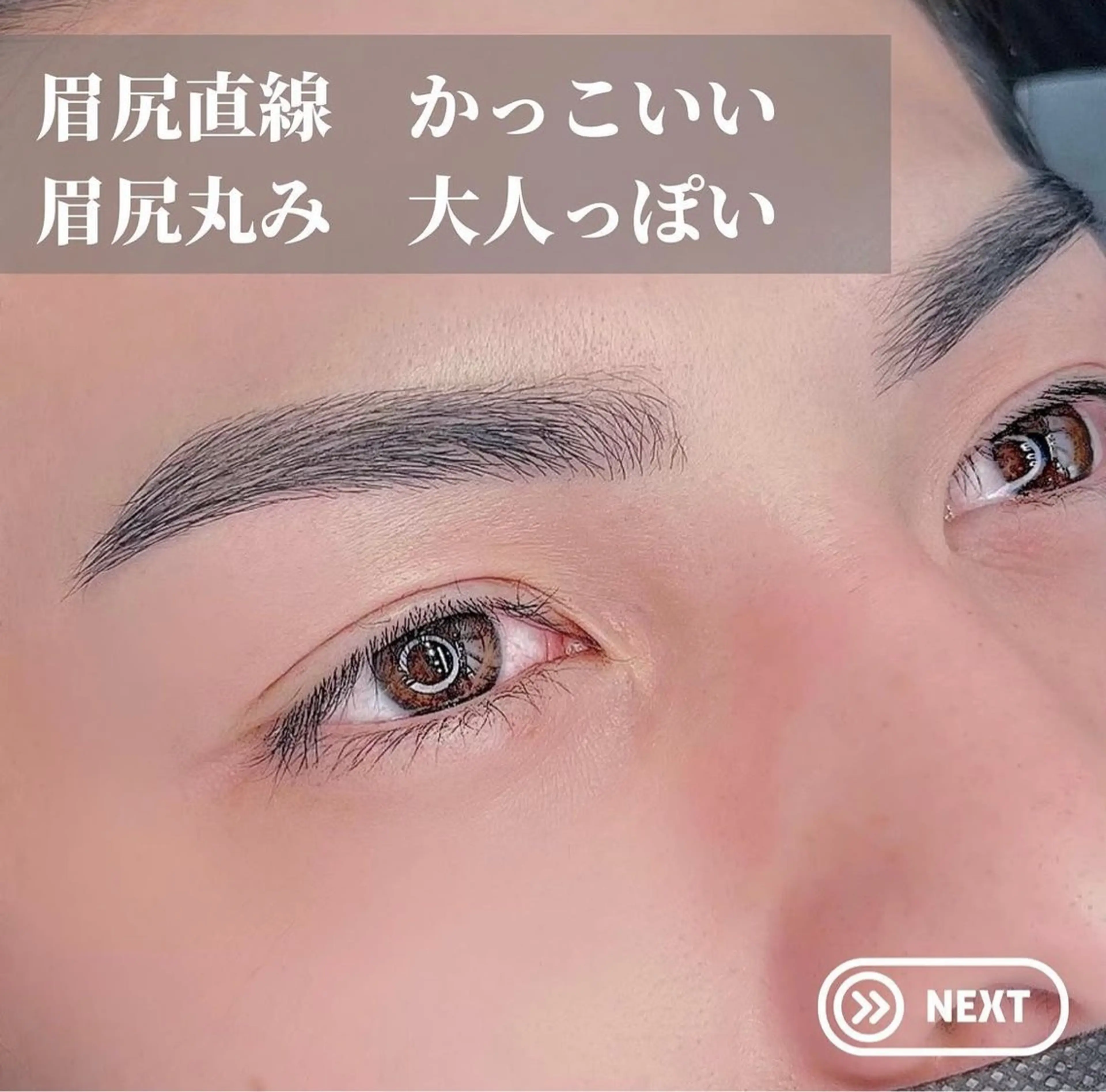 メンズ アイブロウ ワックス脱毛 その他(アイブロウ) UNIQUE SALON所属・MAI \眉毛専門 プライベートサロン/の眉毛・アイブロウイメージ