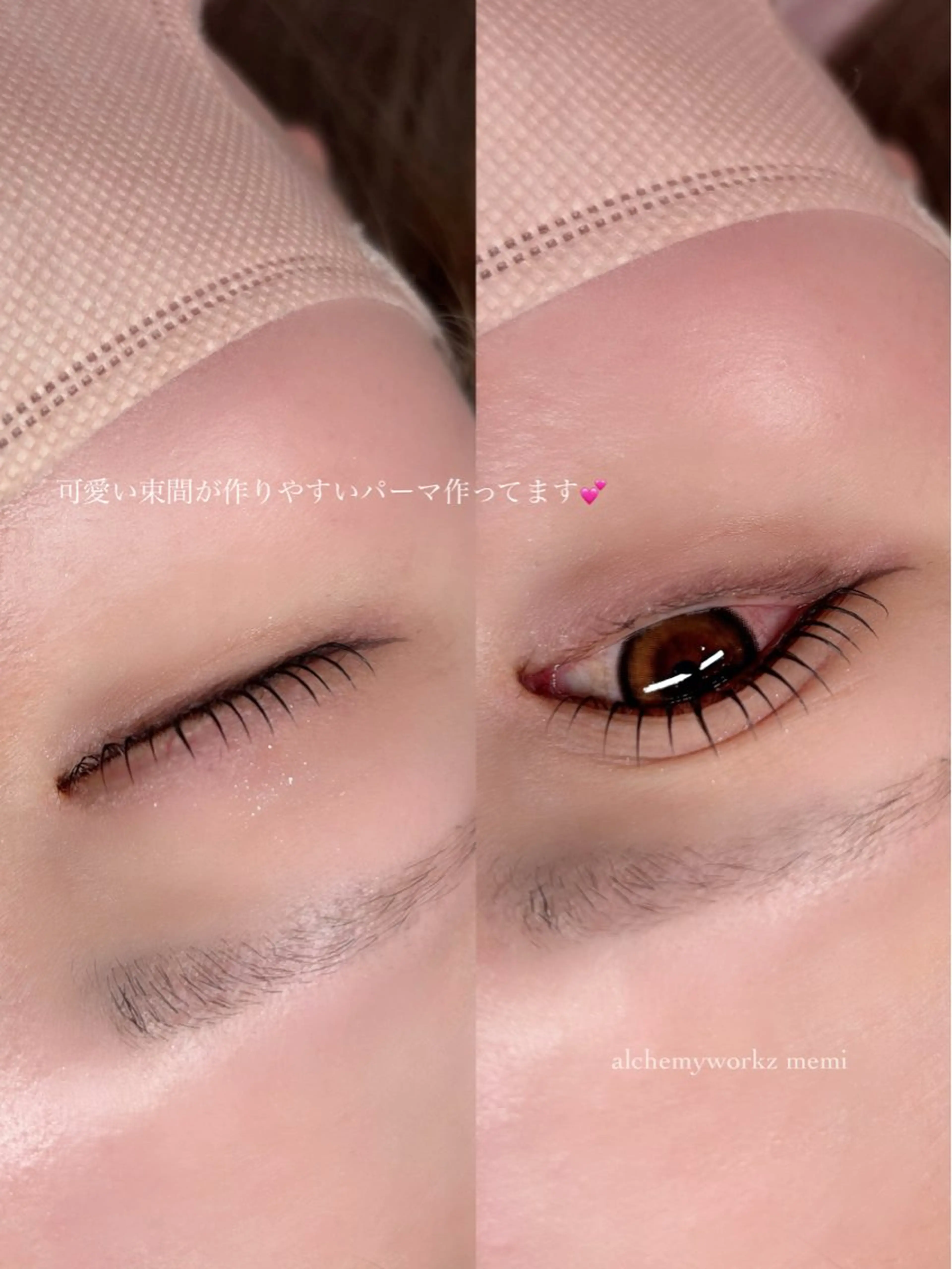 マツエク・マツパ マツパ alchemy workzのマツエク・マツパデザイン