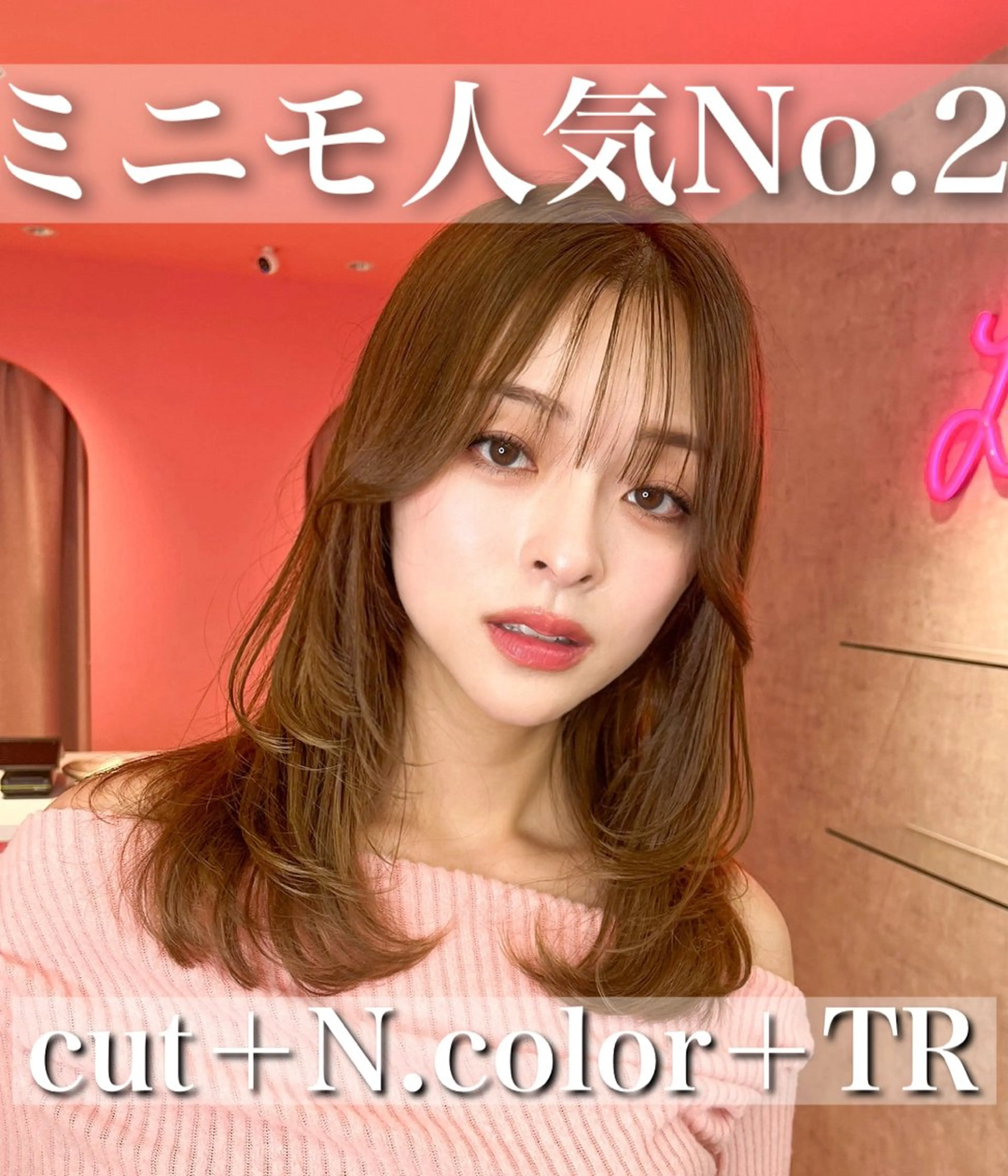 ミディアム 山崎/ボブ縮毛矯正 レイヤー髪質改善のヘアスタイル