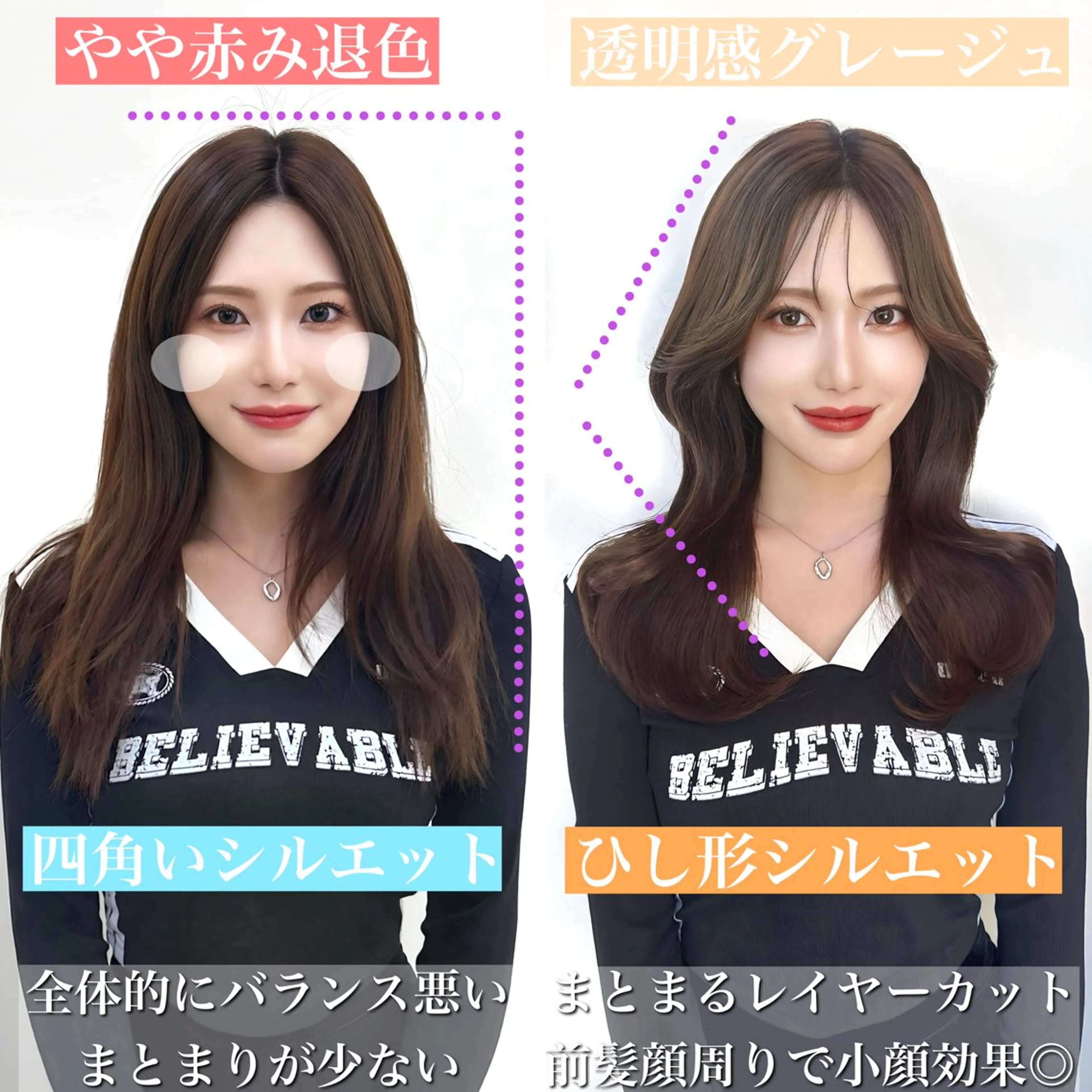 セミロング カラー レイヤーカット カット ヘアカラー トリートメント 顔周り特化/韓国ヘア /レイヤー/吉野幸大のヘアスタイル