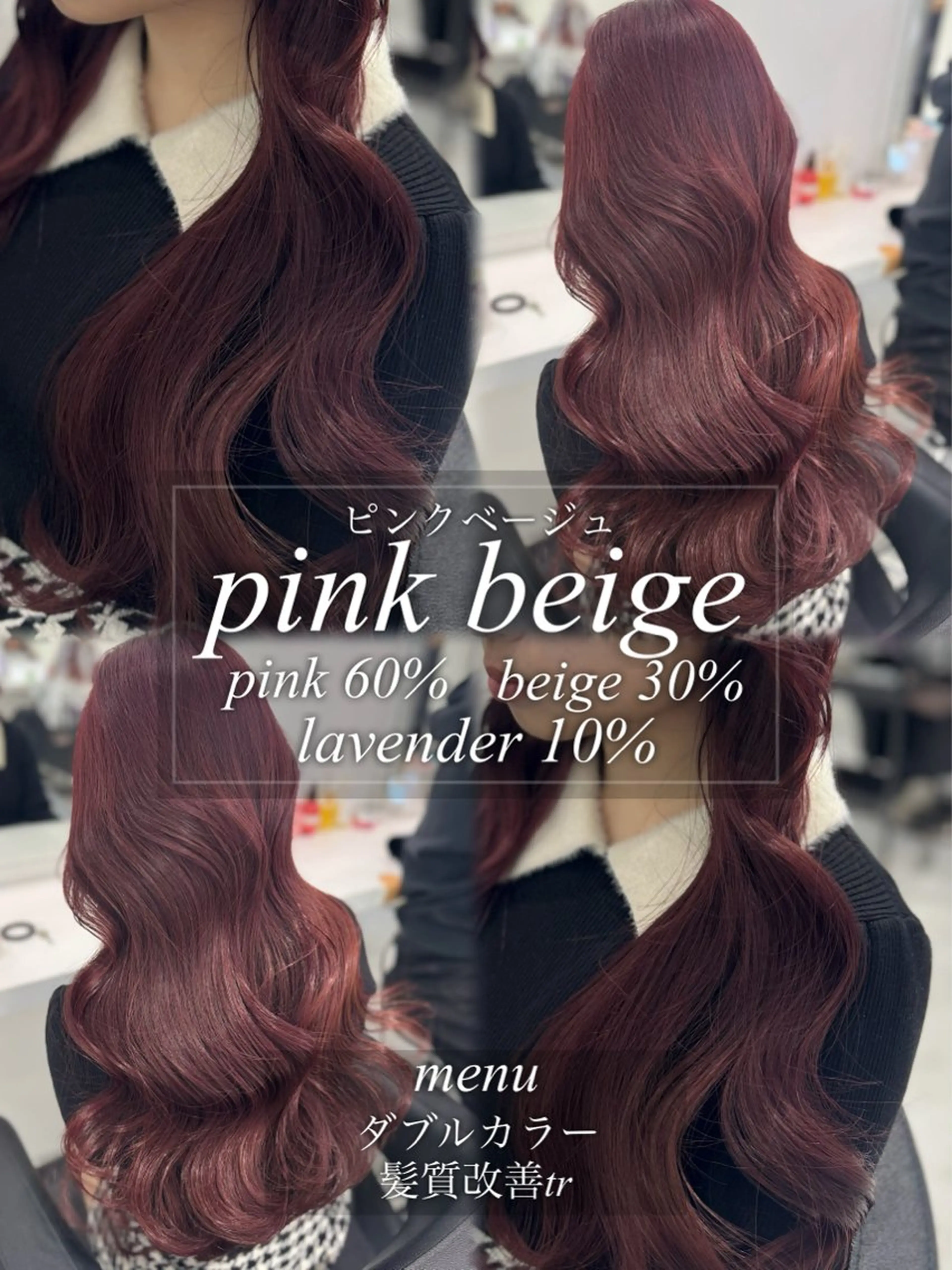 ロング カラー 天神/美髪カラー /矯正/kaitoのヘアスタイル