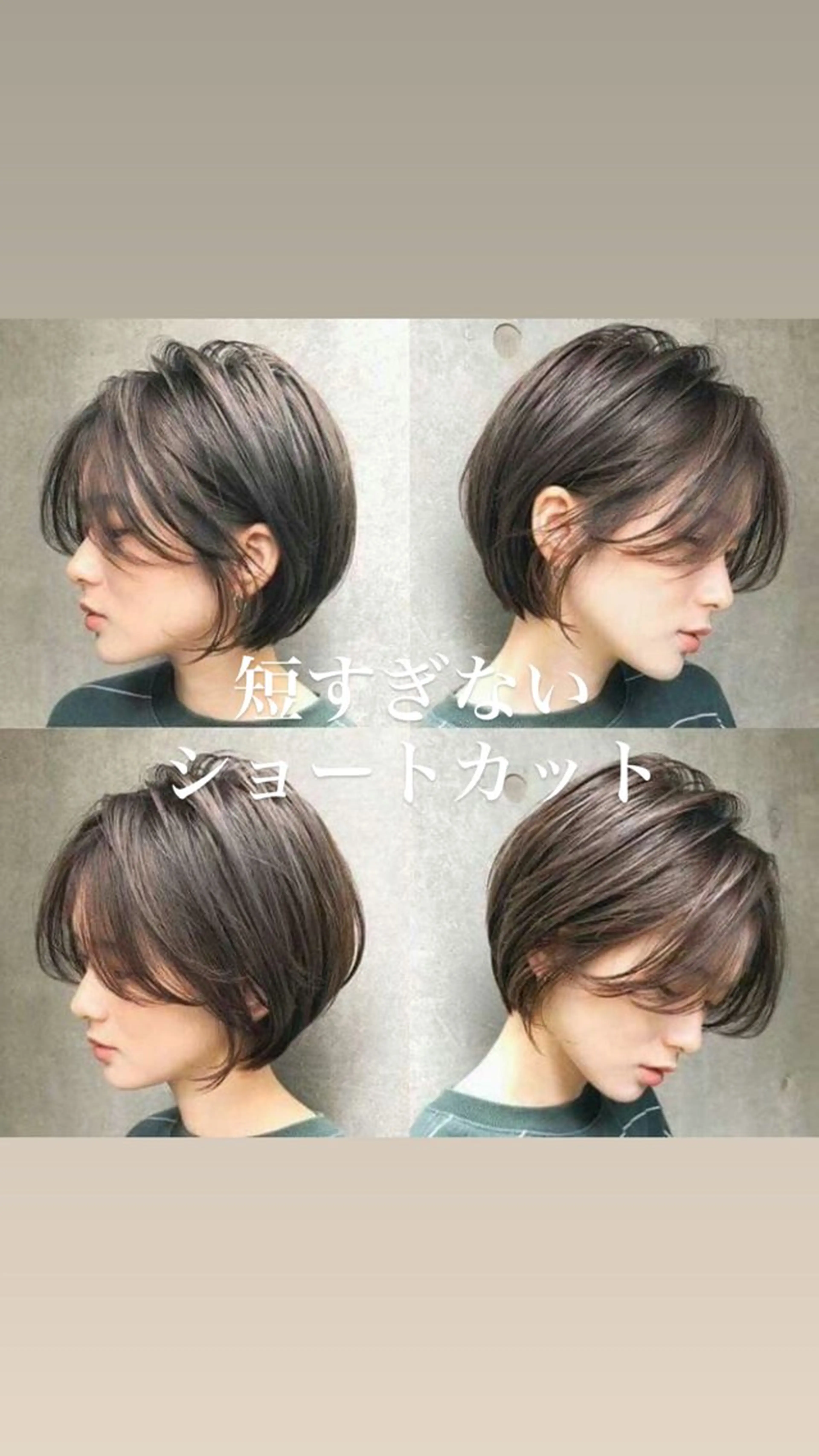 ショート ショートヘア カット ショートカット /顔まわり似合わせ✨のヘアスタイル