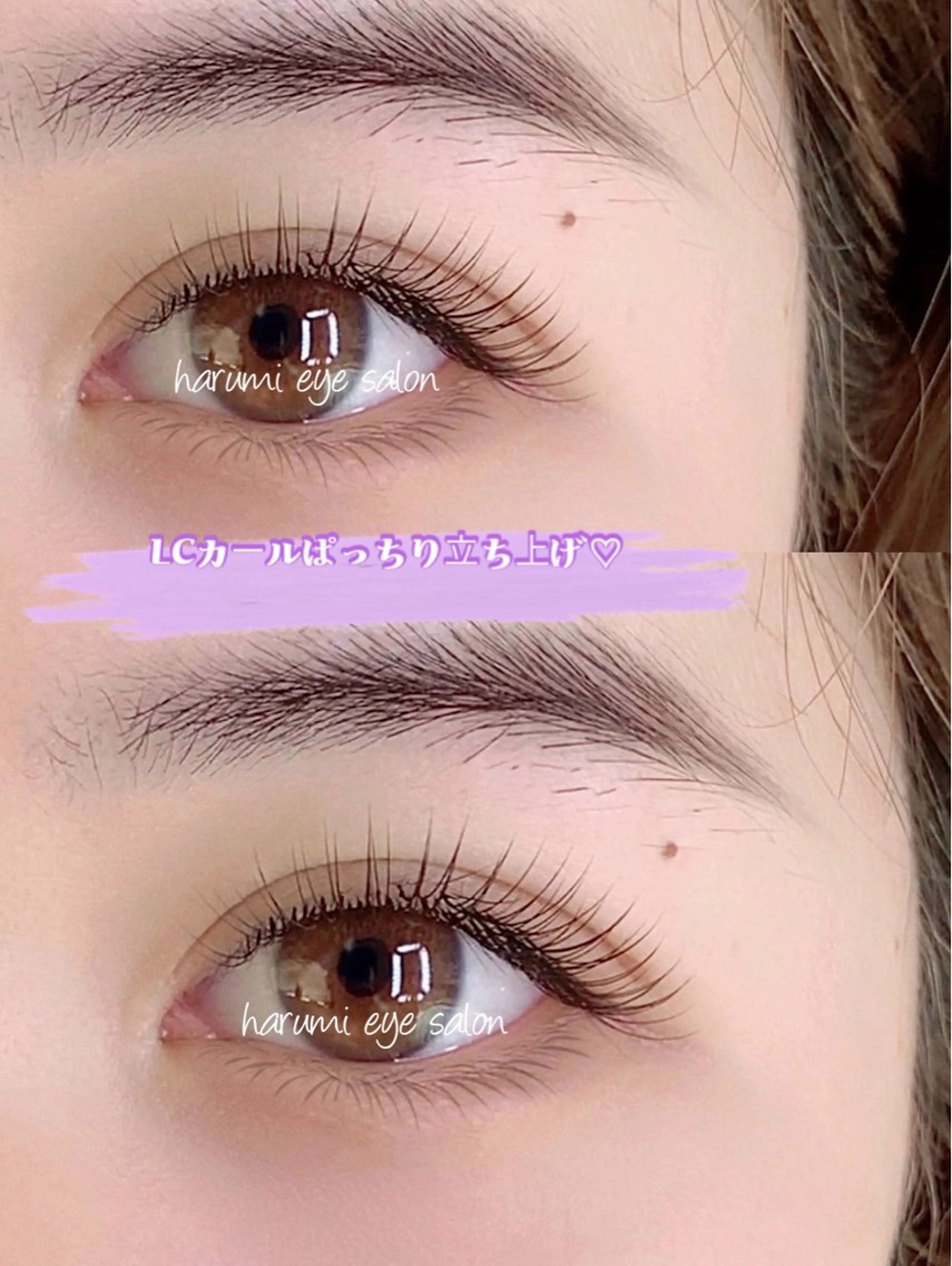 マツエク・マツパ 🦋 harumi🦋のマツエク・マツパデザイン