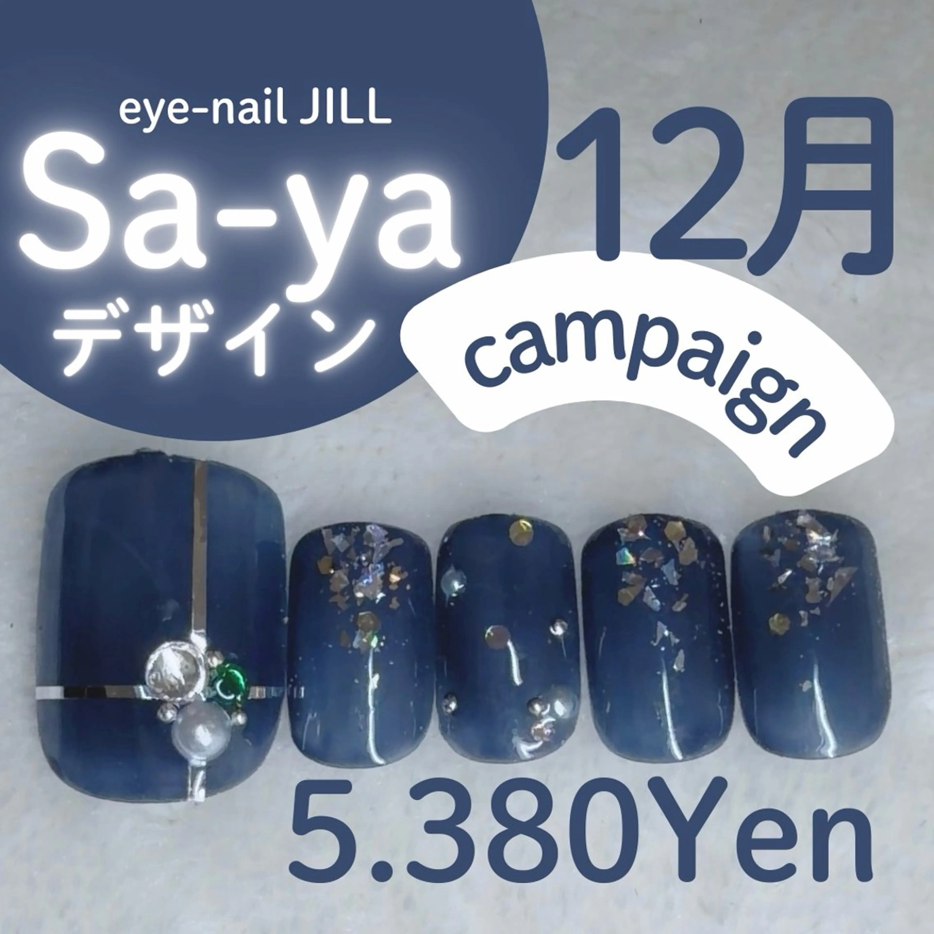 ネイル フットネイル JILL sa-yaのネイルデザイン