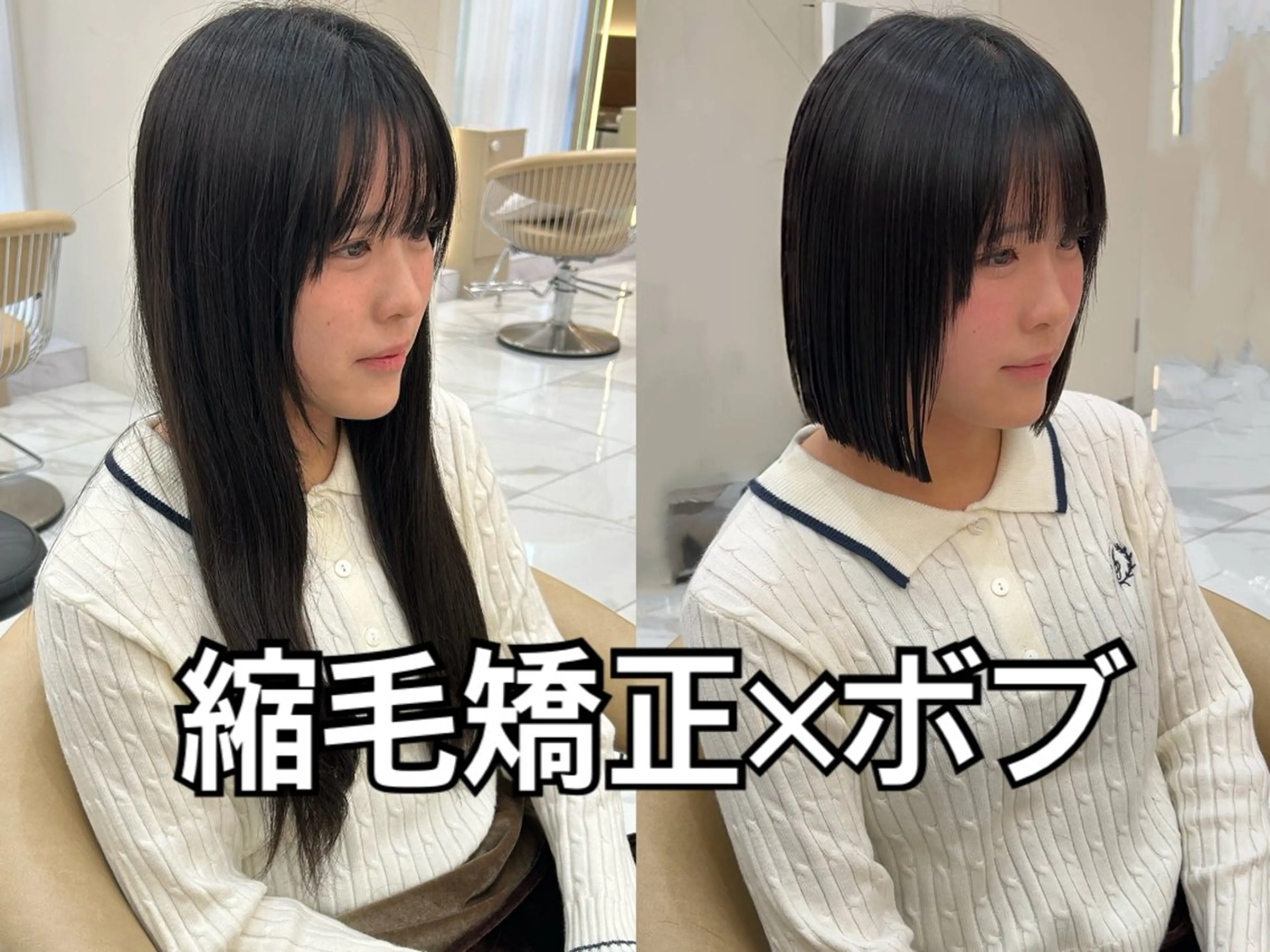 ショート 山田勇真 ボブ/縮毛矯正/金山のヘアスタイル
