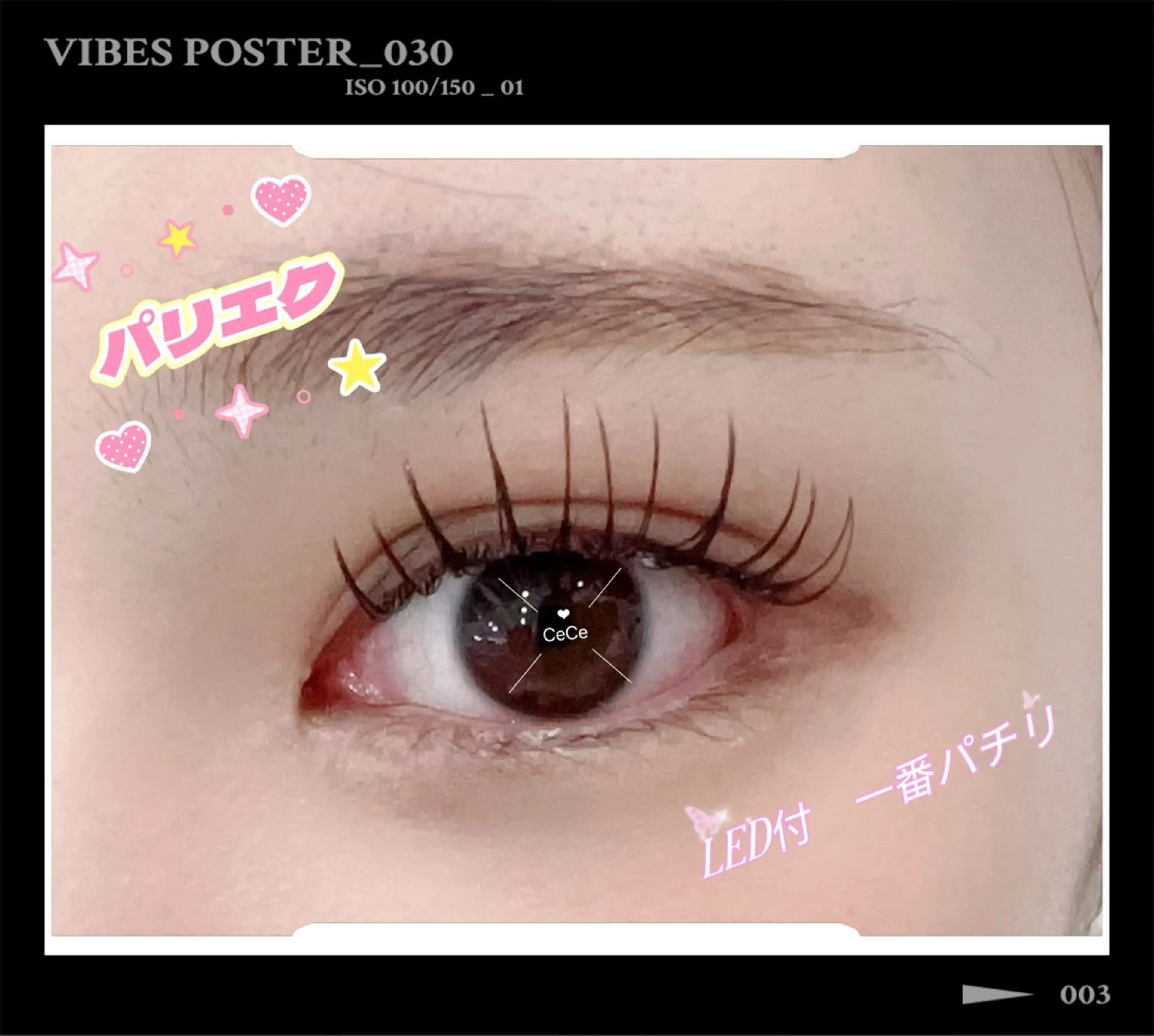 マツエク・マツパ マツエク 人気店🌸Ce Ce マツエク＆ネイルのマツエク・マツパデザイン