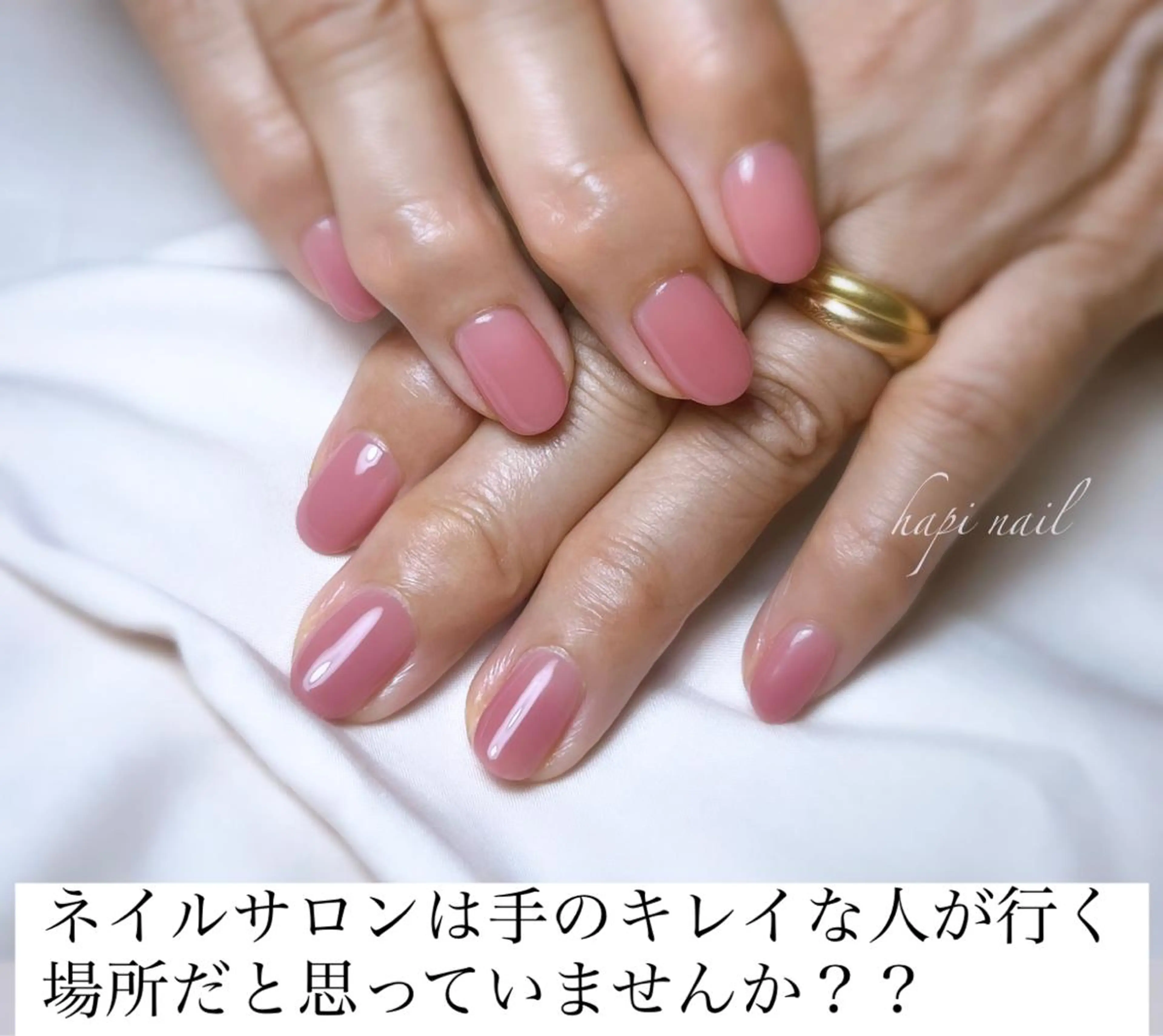 ネイル Rio nail まなみのネイルデザイン