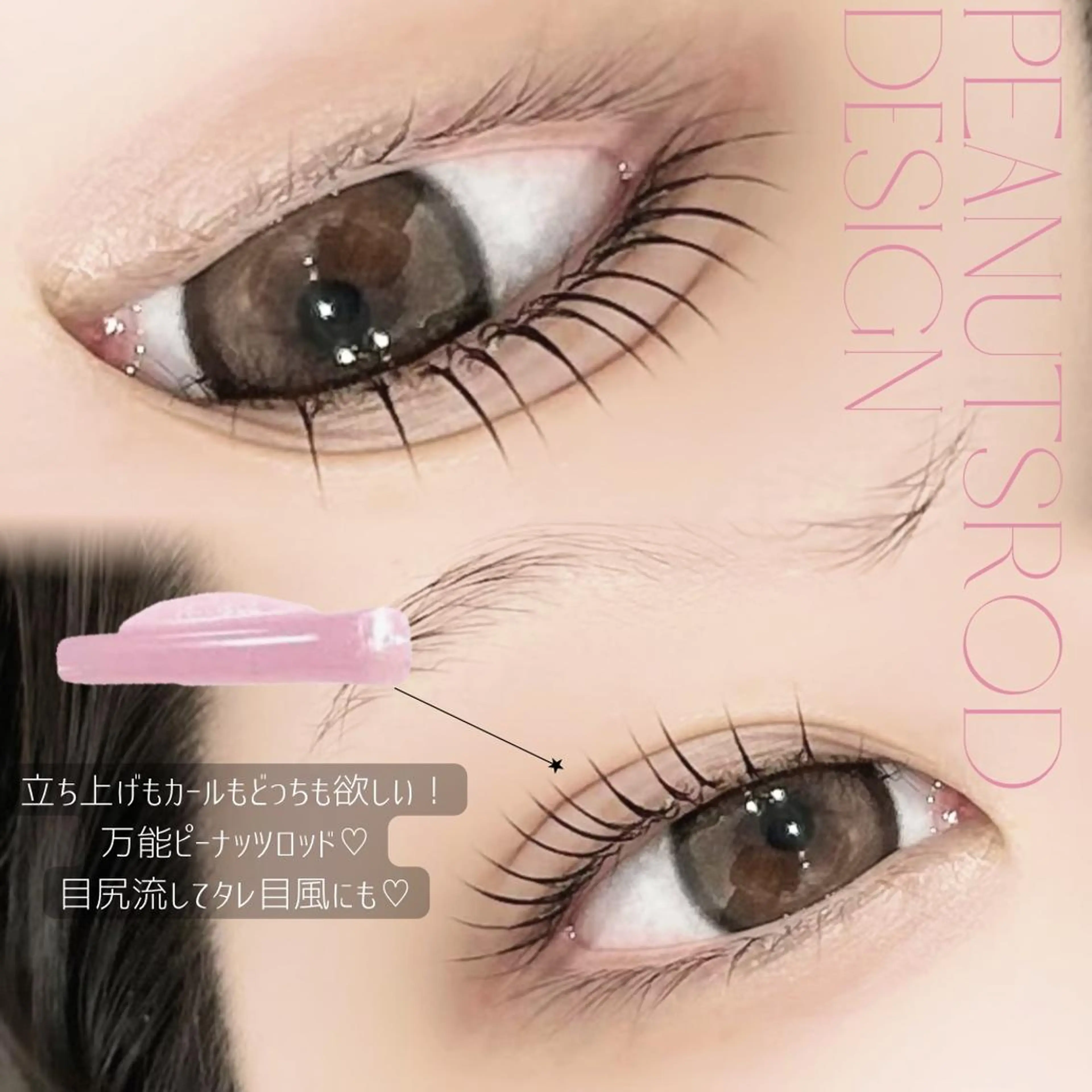 マツエク・マツパ マツパ HARIS店長🦋 Ishiguroのマツエク・マツパデザイン