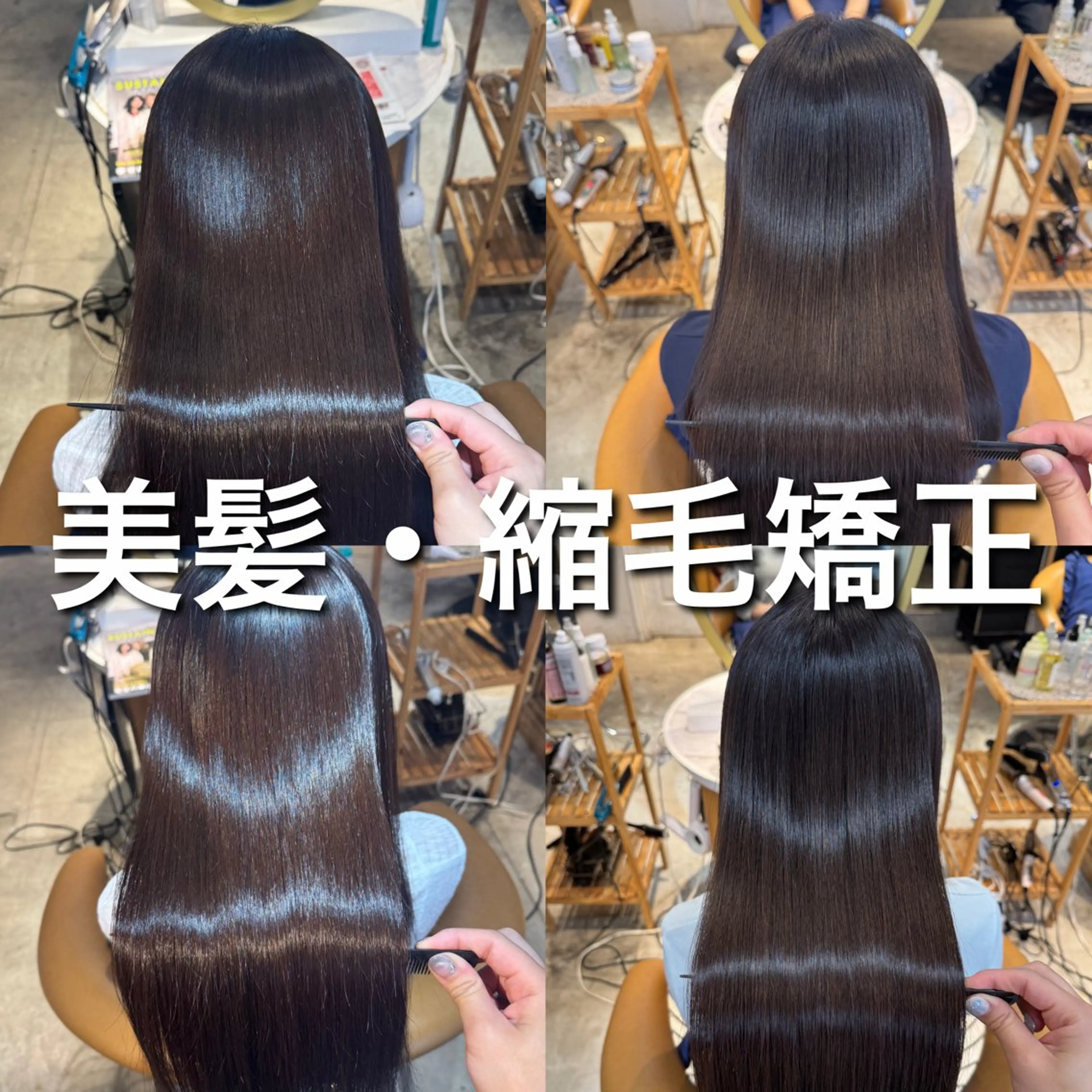 ロング ボブ 髪質改善 韓国風ヘア レイヤーカット 縮毛矯正 カット 縮毛矯正 トリートメント ヘアセット 髪質改善/ボブ /韓国/erikoのヘアスタイル