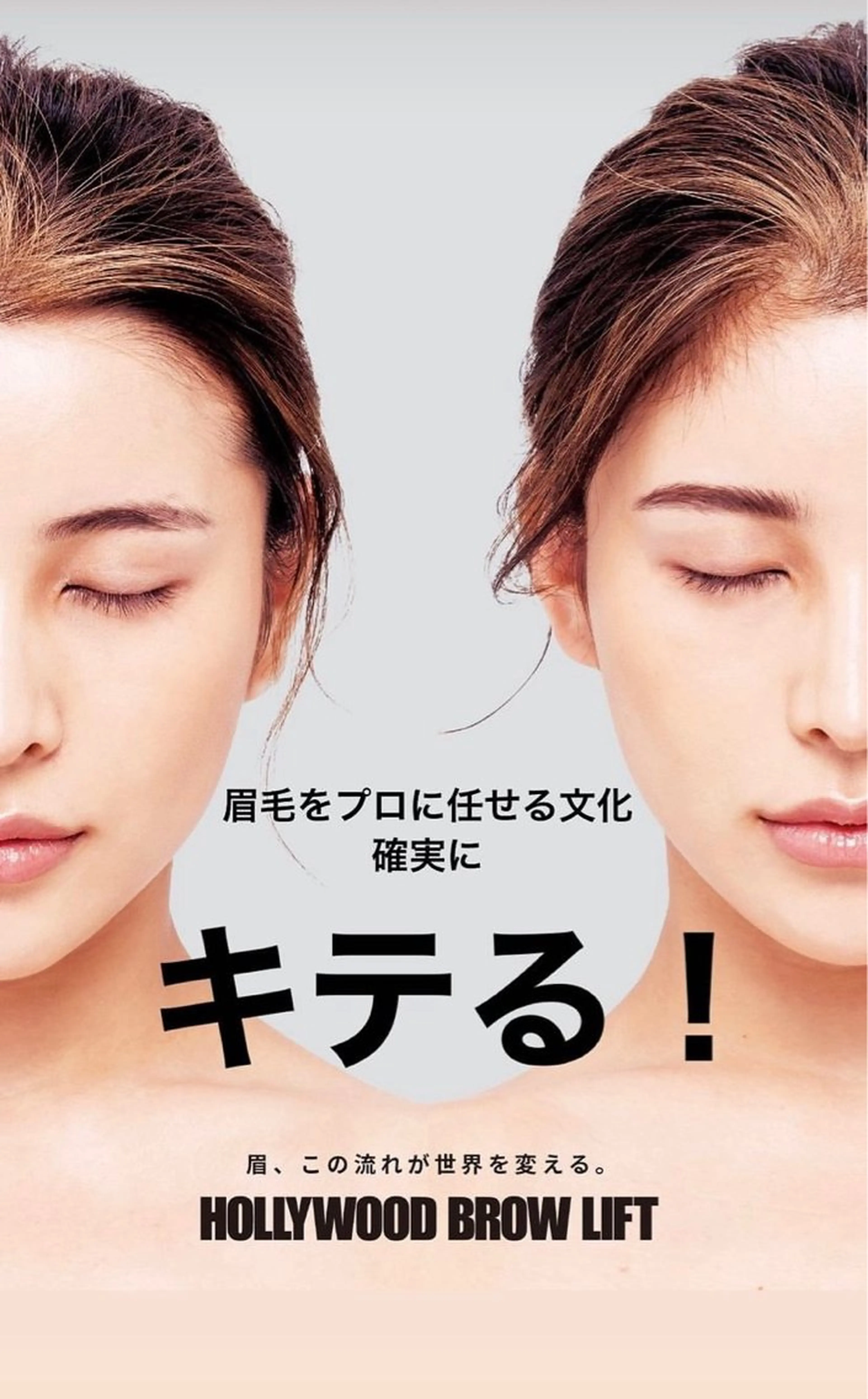アイブロウ Larme_ hblの眉毛・アイブロウイメージ