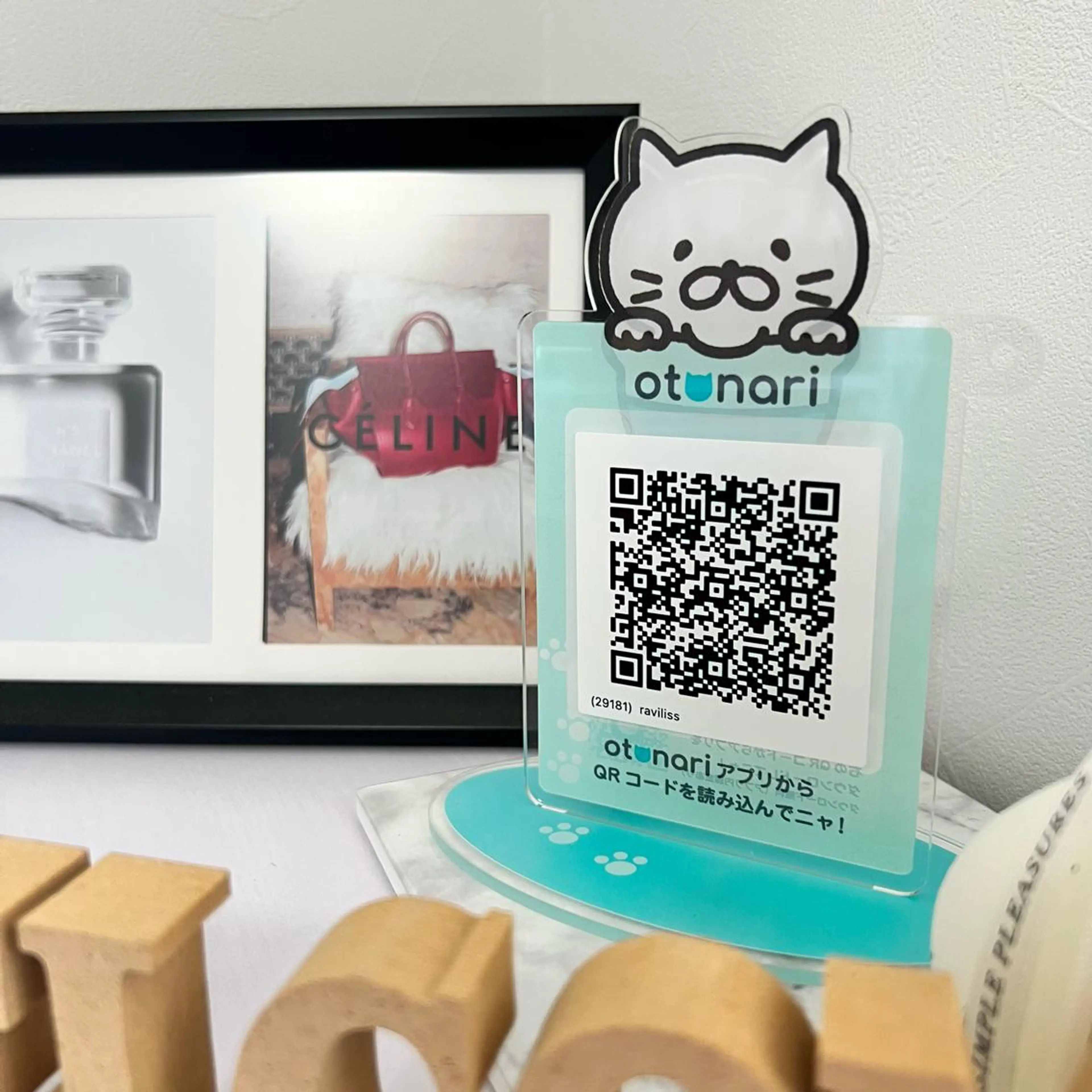 キッズ ネイル マツエク・マツパ エステ リラク Raviliss .のエステ・リラクイメージ