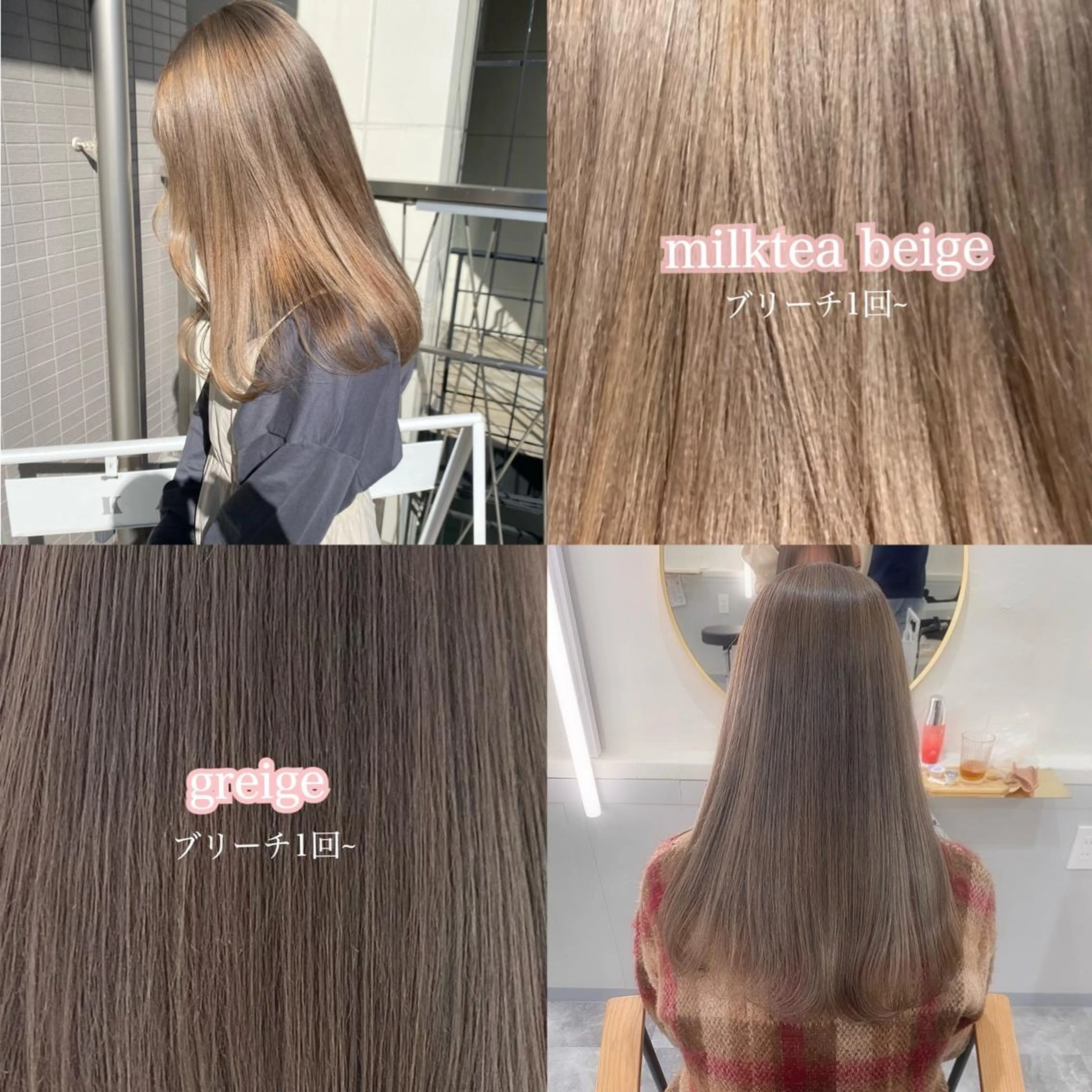 カラー 🌷柔らかクリーミー 🤍kirari🌷のヘアスタイル